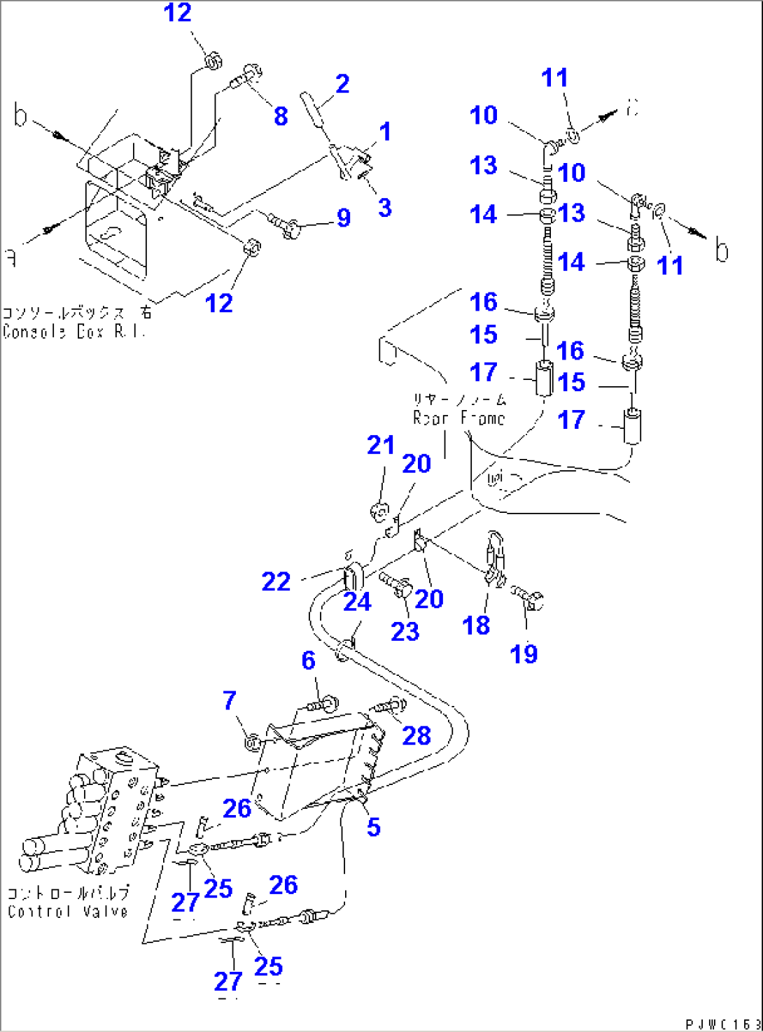 LOADER CONTROL (CONTROL LINKAGE) (WITH 5 SPOOL CONTROL VALVE )