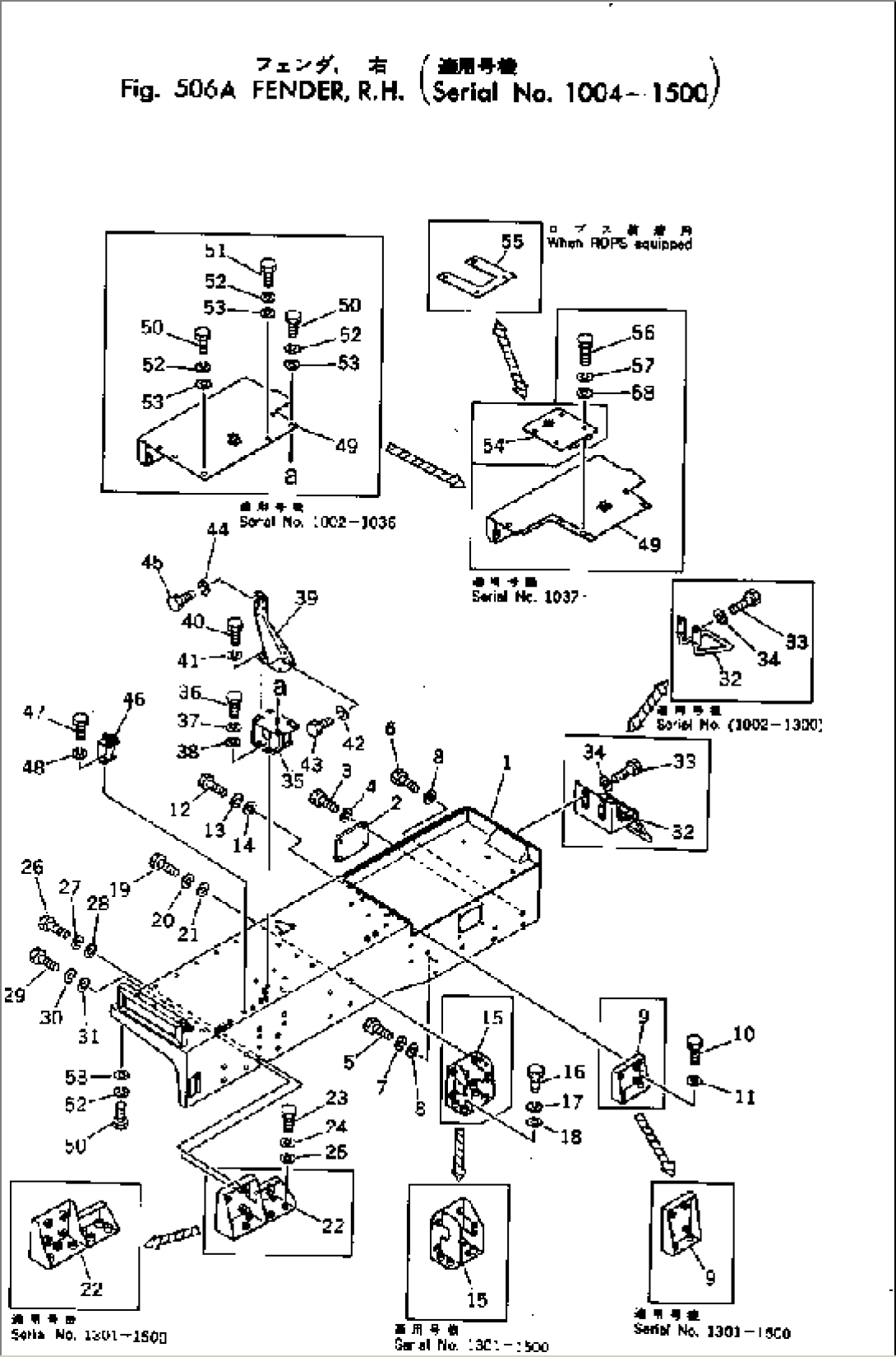 FENDER¤ R.H.(#1004-1500)