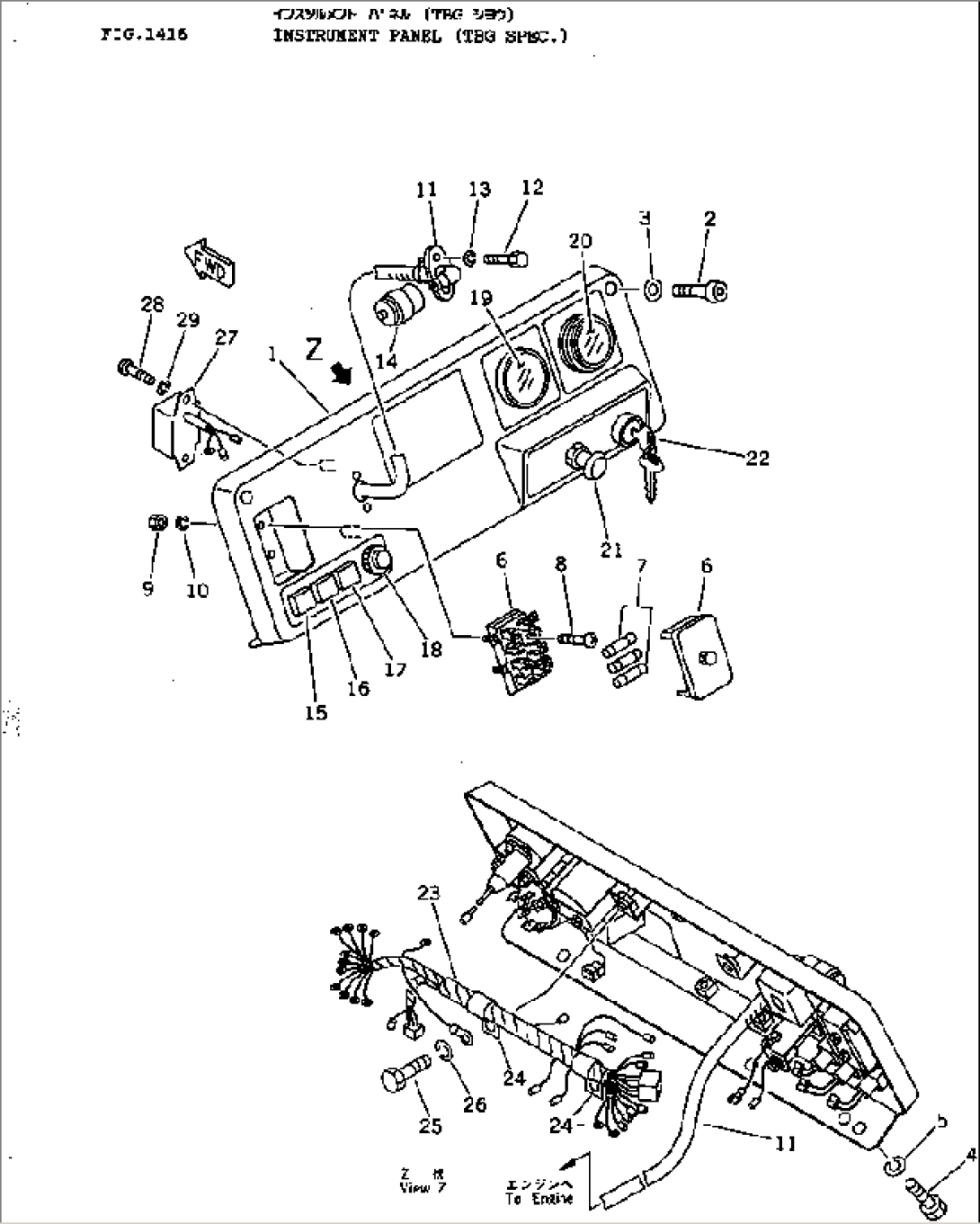 INSTRUMENT PANEL (TBG SPEC.)