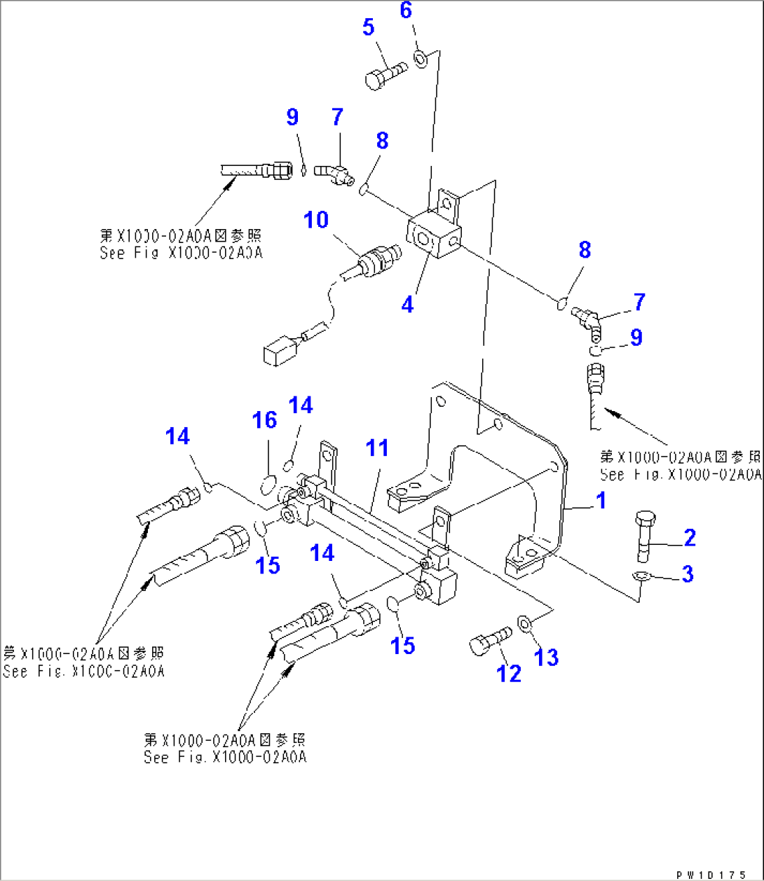 ARM CRANE (BOOM LINE)(#200976-)