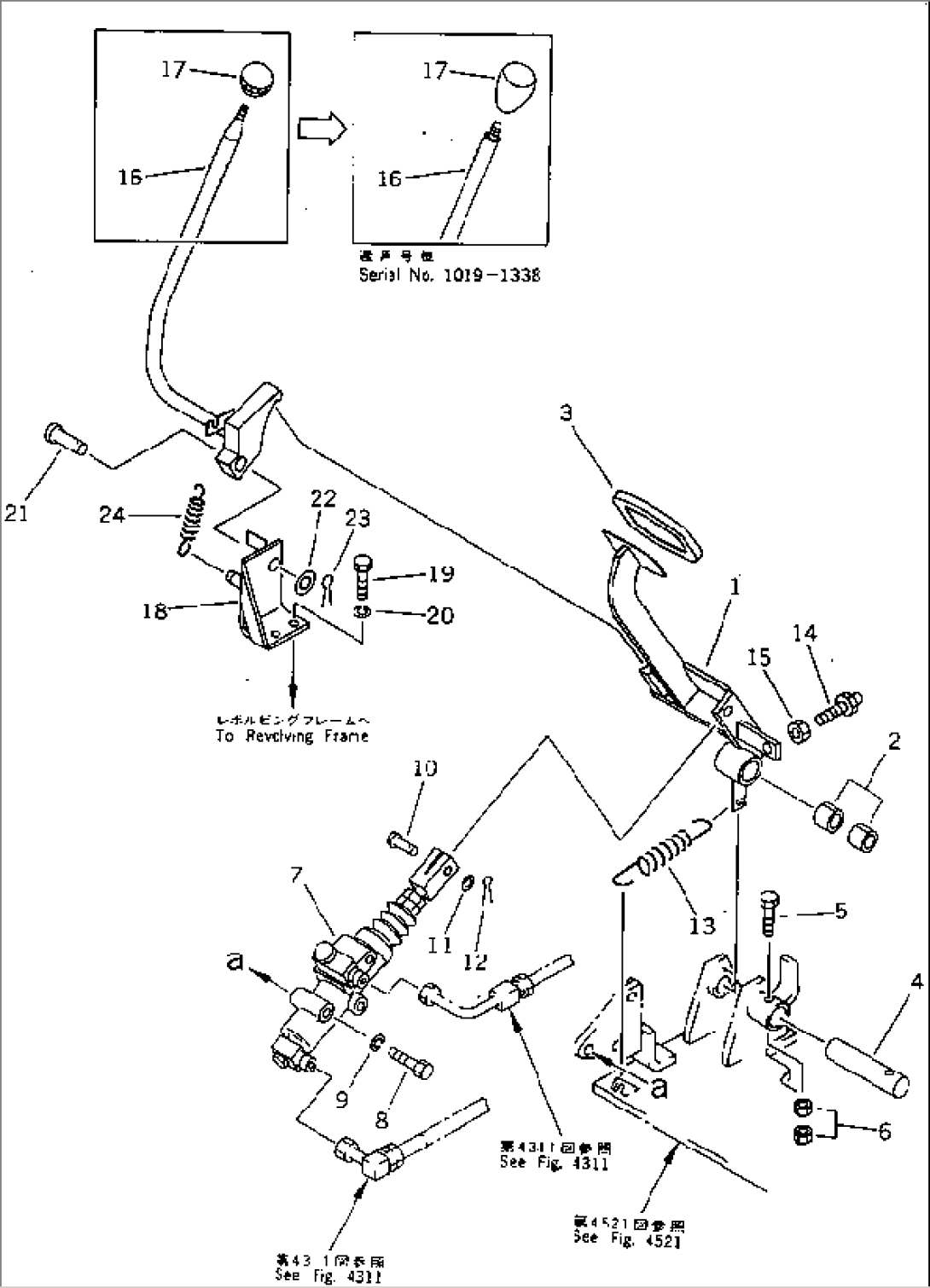 BRAKE PEDAL AND LEVER(#1001-1338)