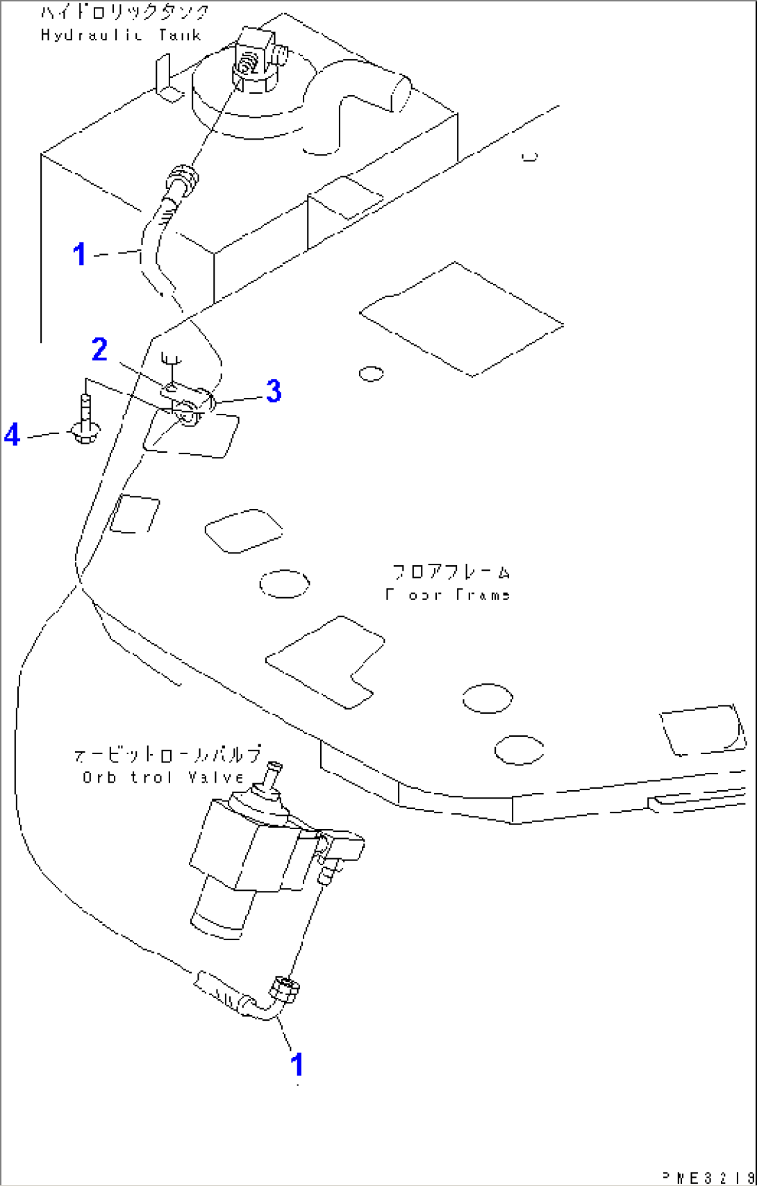 HYDRAULIC TANK (STEERING VALVE LINE)