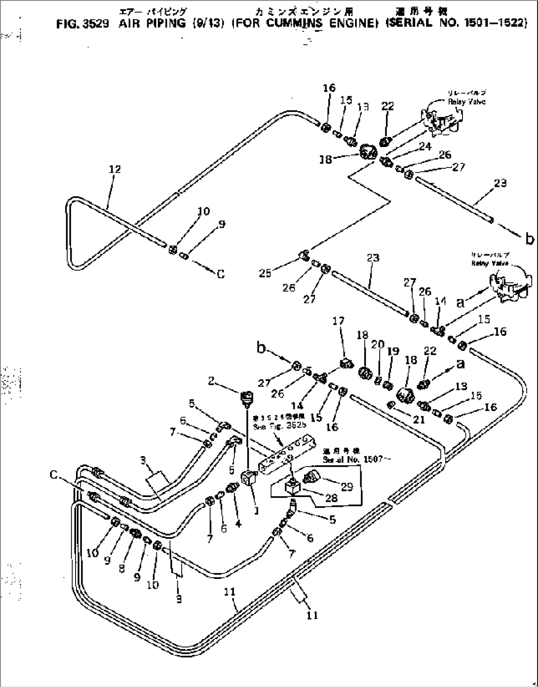 AIR PIPING (9/13) (FOR CUMMINS ENGINE)(#1501-1522)
