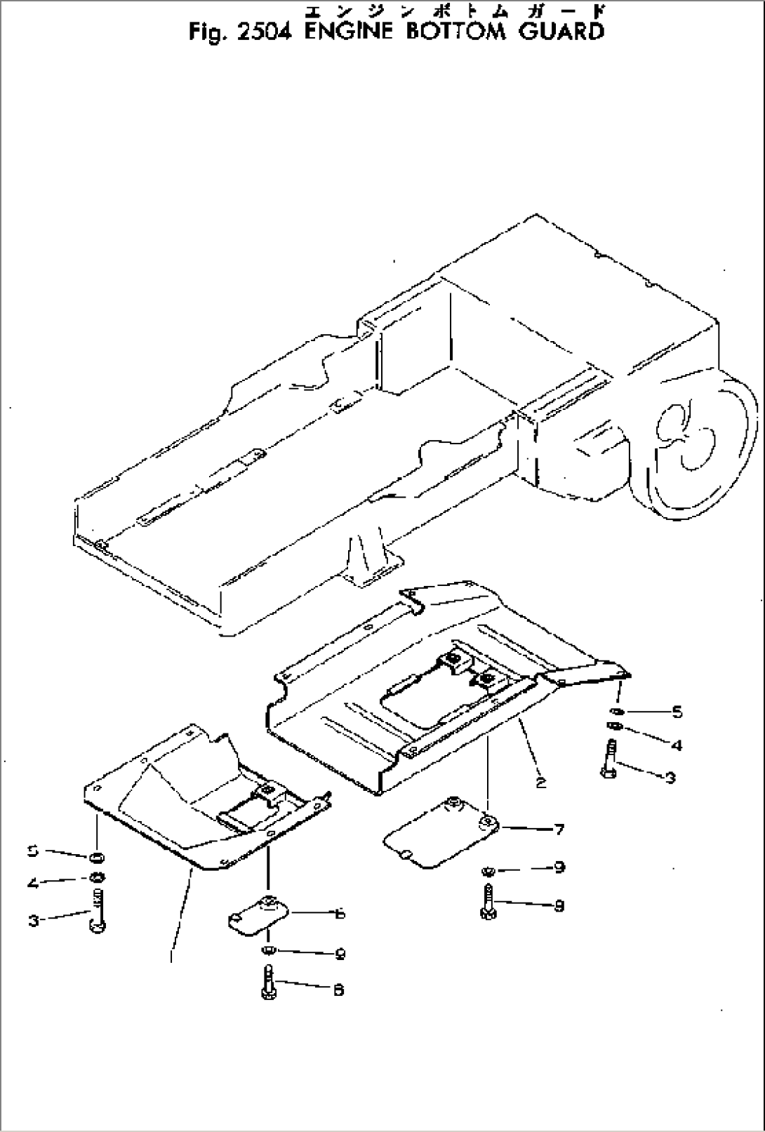 ENGINE BOTTOM GUARD