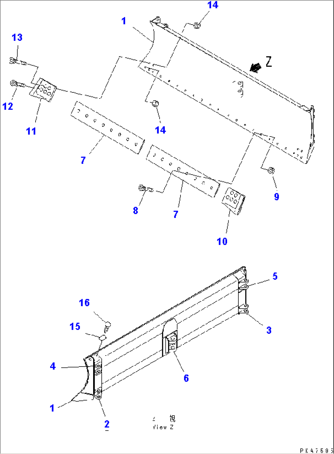 BLADE (FOR ANGLE DOZER)