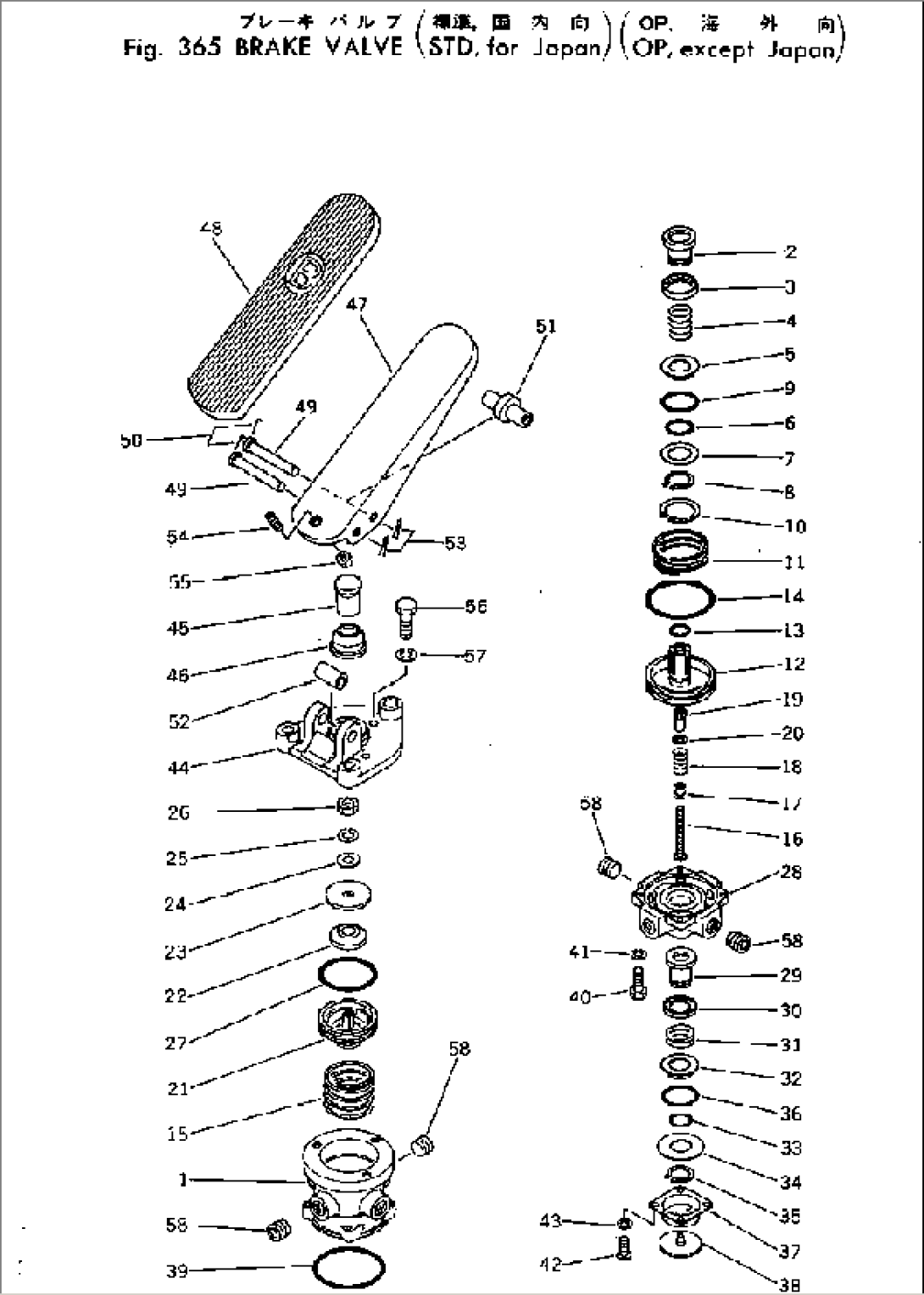 BRAKE VALVE (STD¤ FOR JAPAN) (OP¤ EXCEPT JAPAN)