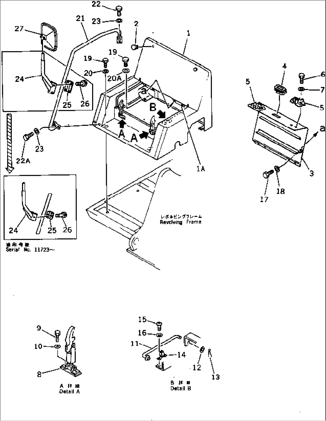 MACHINERY COMPARTMENT (5/5) (WITHOUT VANDALISM)