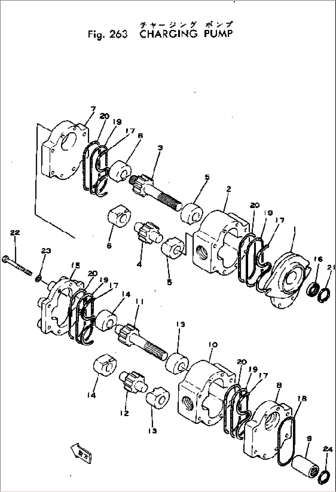 CHARGING PUMP