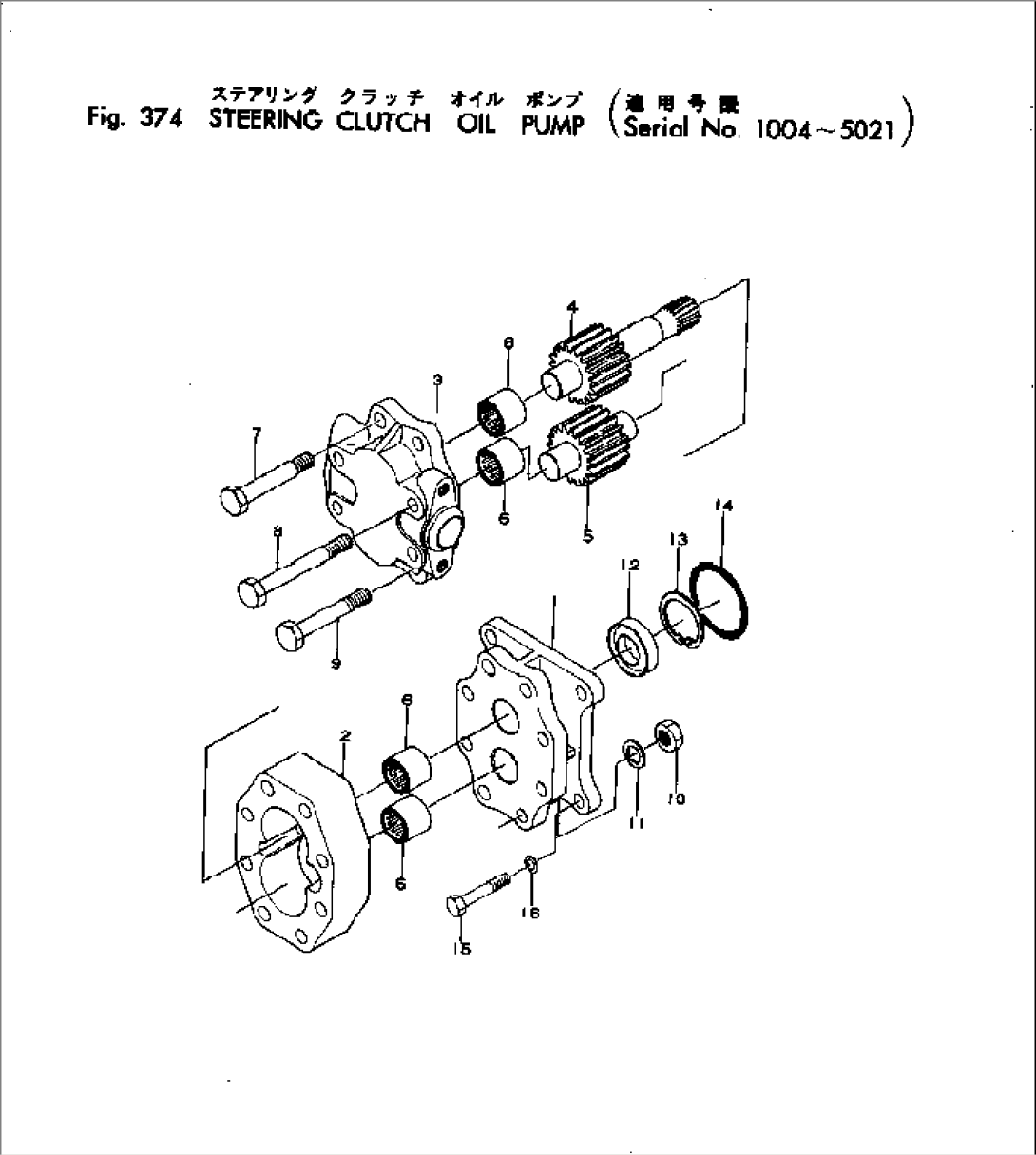 STEERING CLUTCH OIL PUMP(#1004-5021)