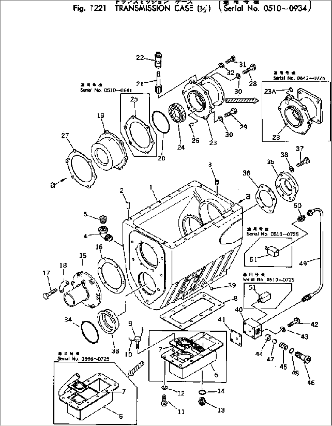 TRANSMISSION CASE (1/2)(#510-934)