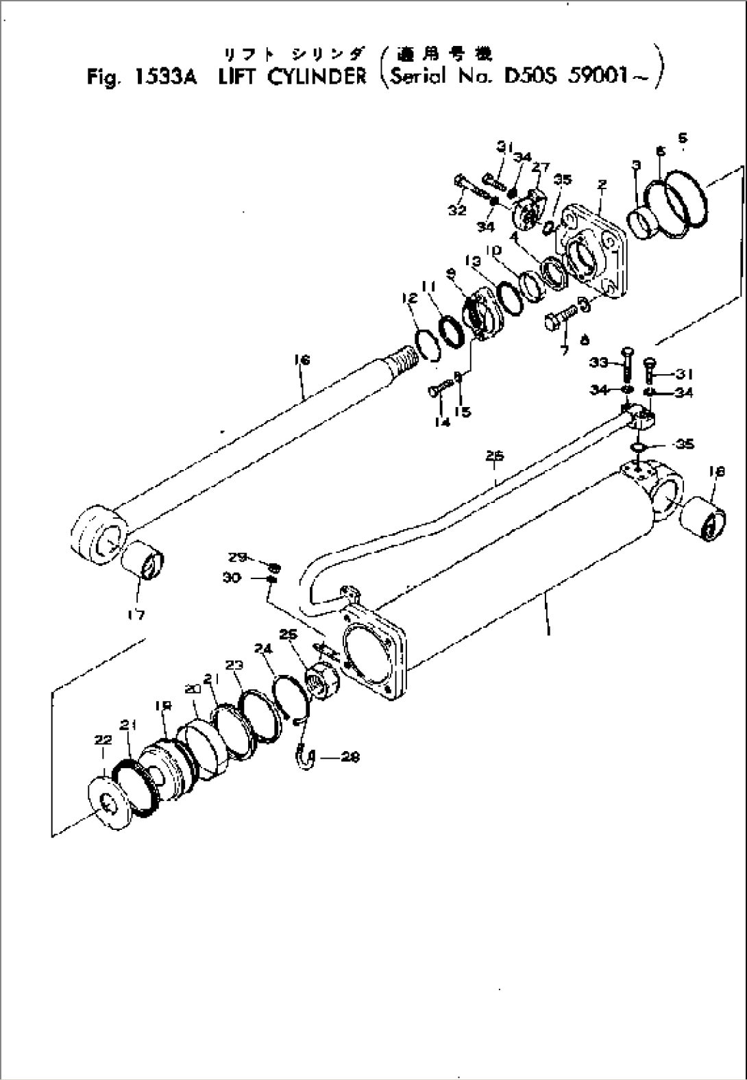 LIFT CYLINDER(#59001-)