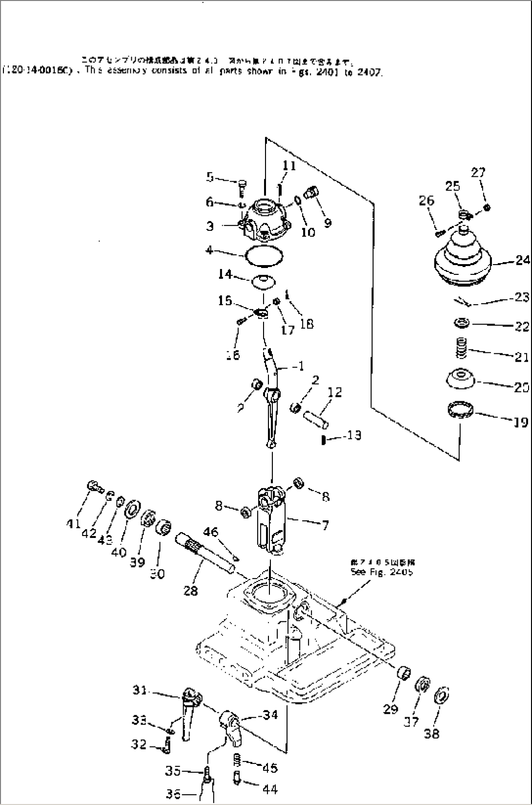 TRANSMISSION (SHIFT LEVER) (6/7)