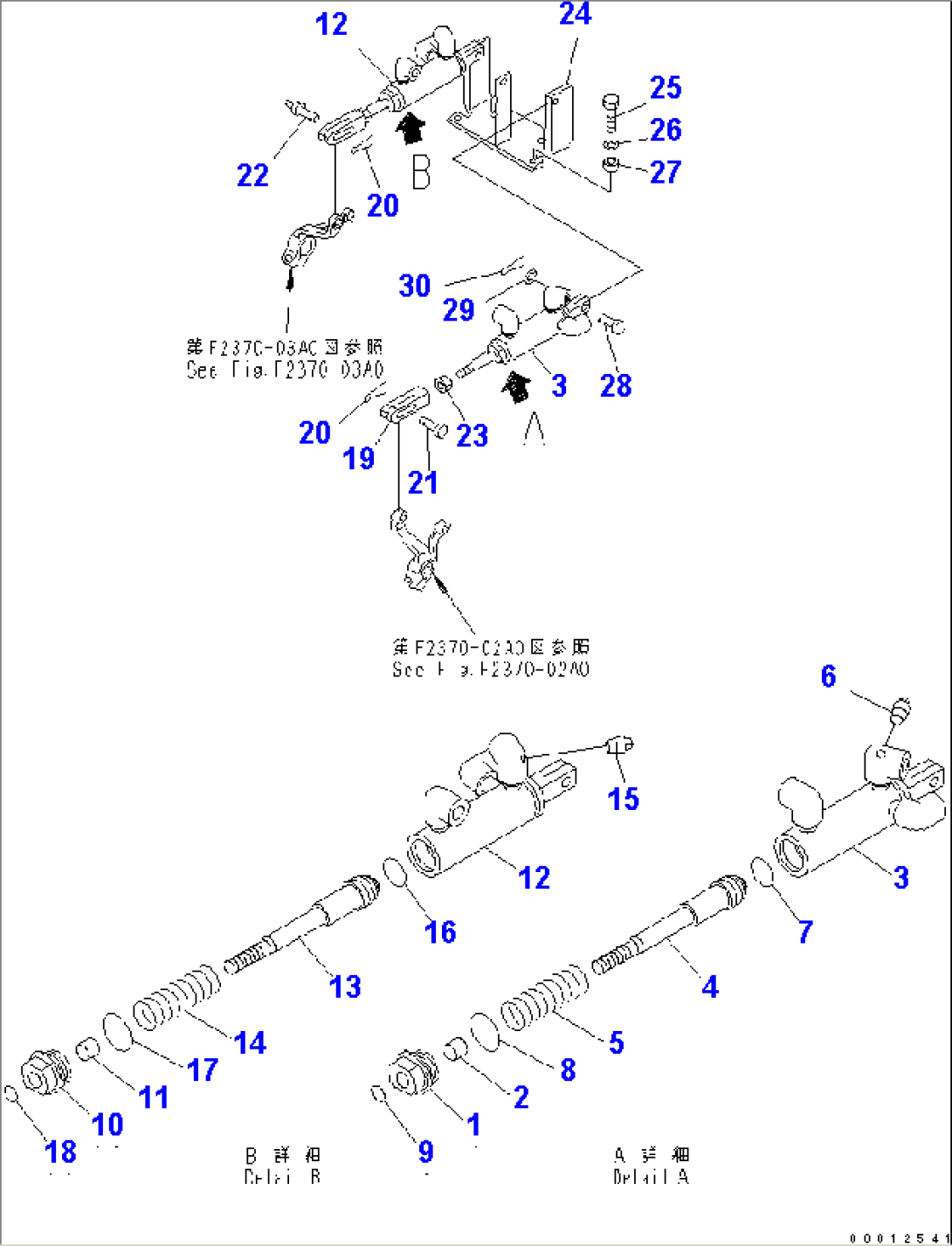 BRAKE CYLINDER (FOR MONO LEVER STEERING)