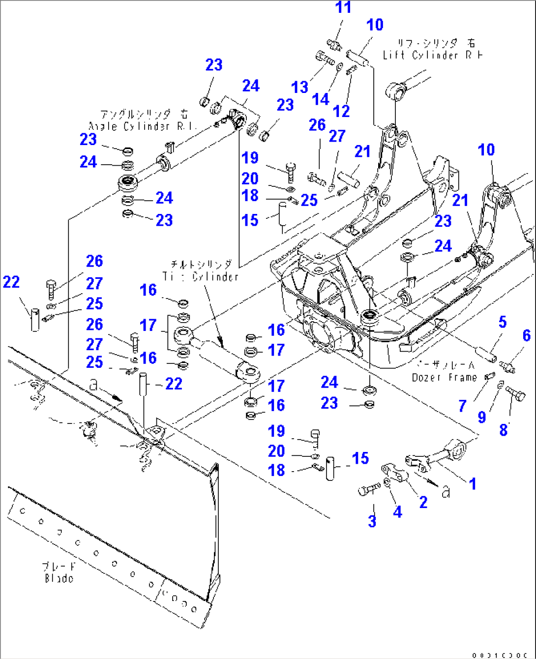 LINK (CYLINDER PIN) (PAT)