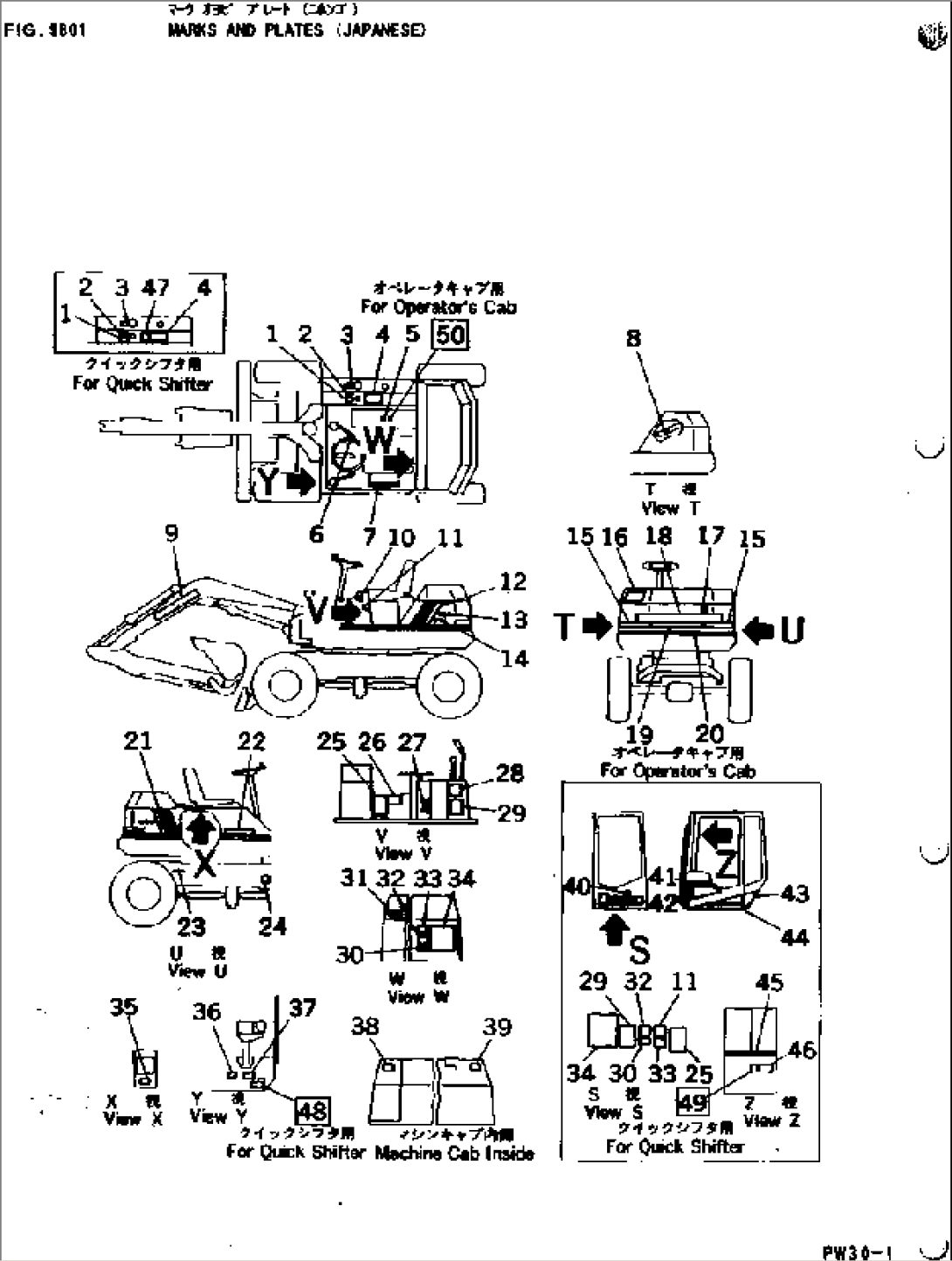 MARKS AND PLATES (JAPANESE)