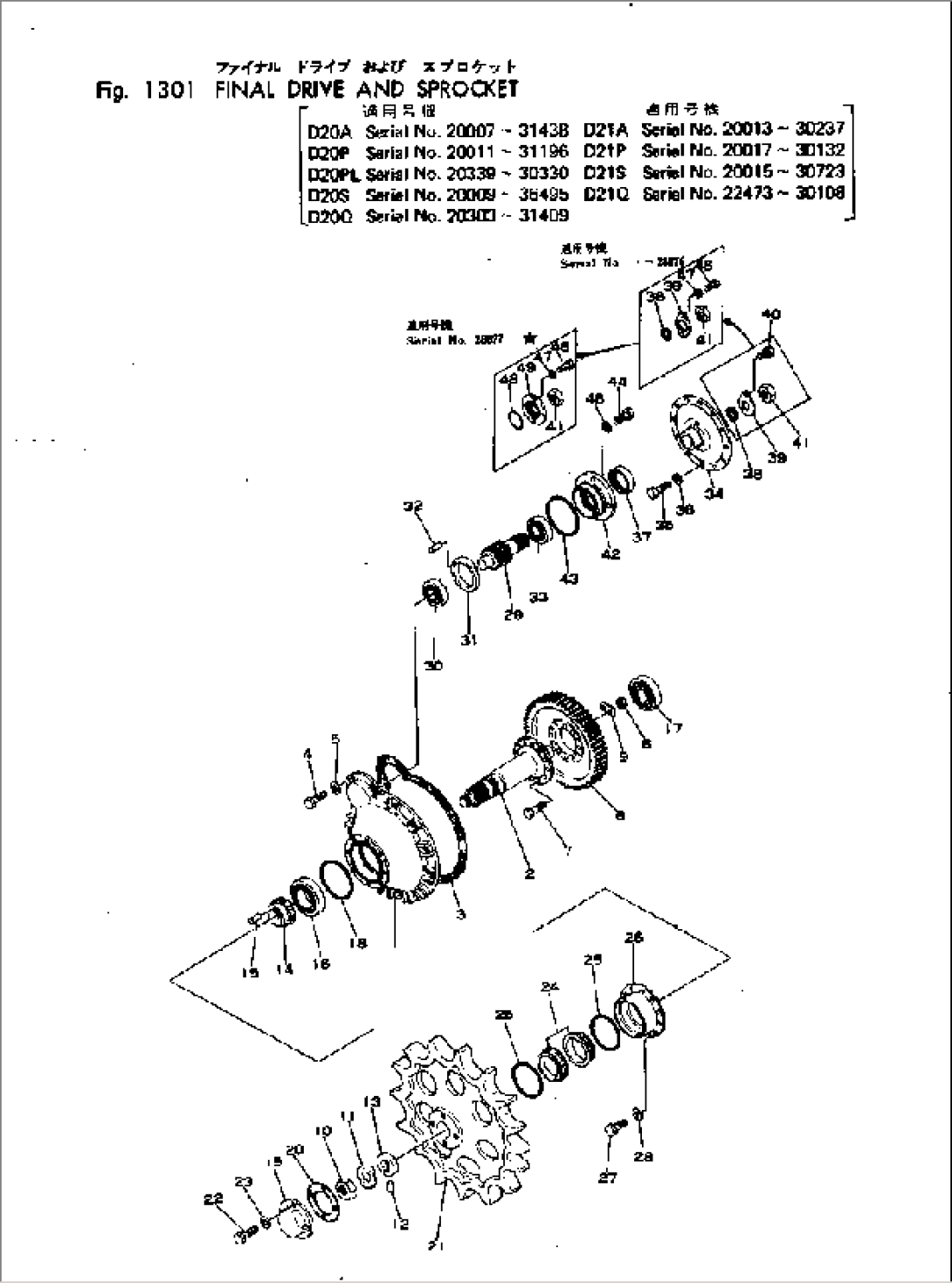 FINAL DRIVE AND SPROCKET(#20013-30237)