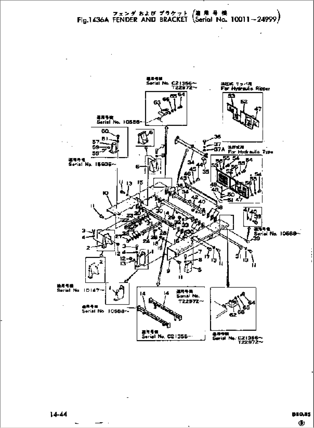 FENDER AND BRACKET(#10011-)