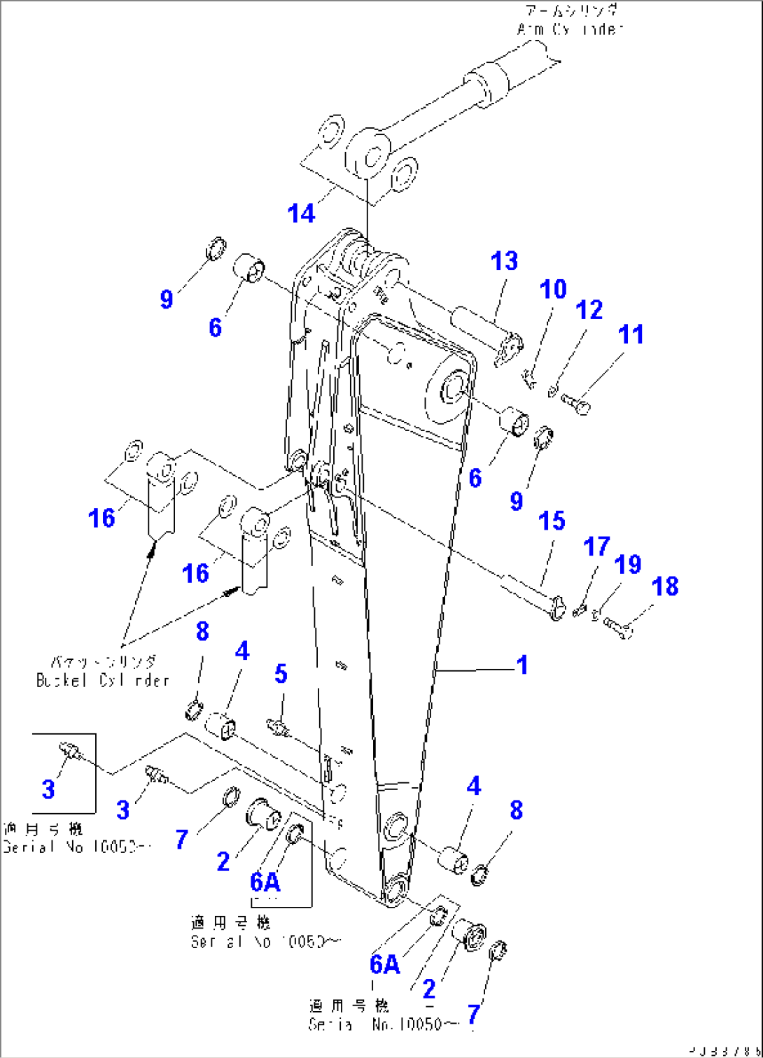 ARM (4.5M) (QUARRY SPEC.) (FOR BACKHOE)
