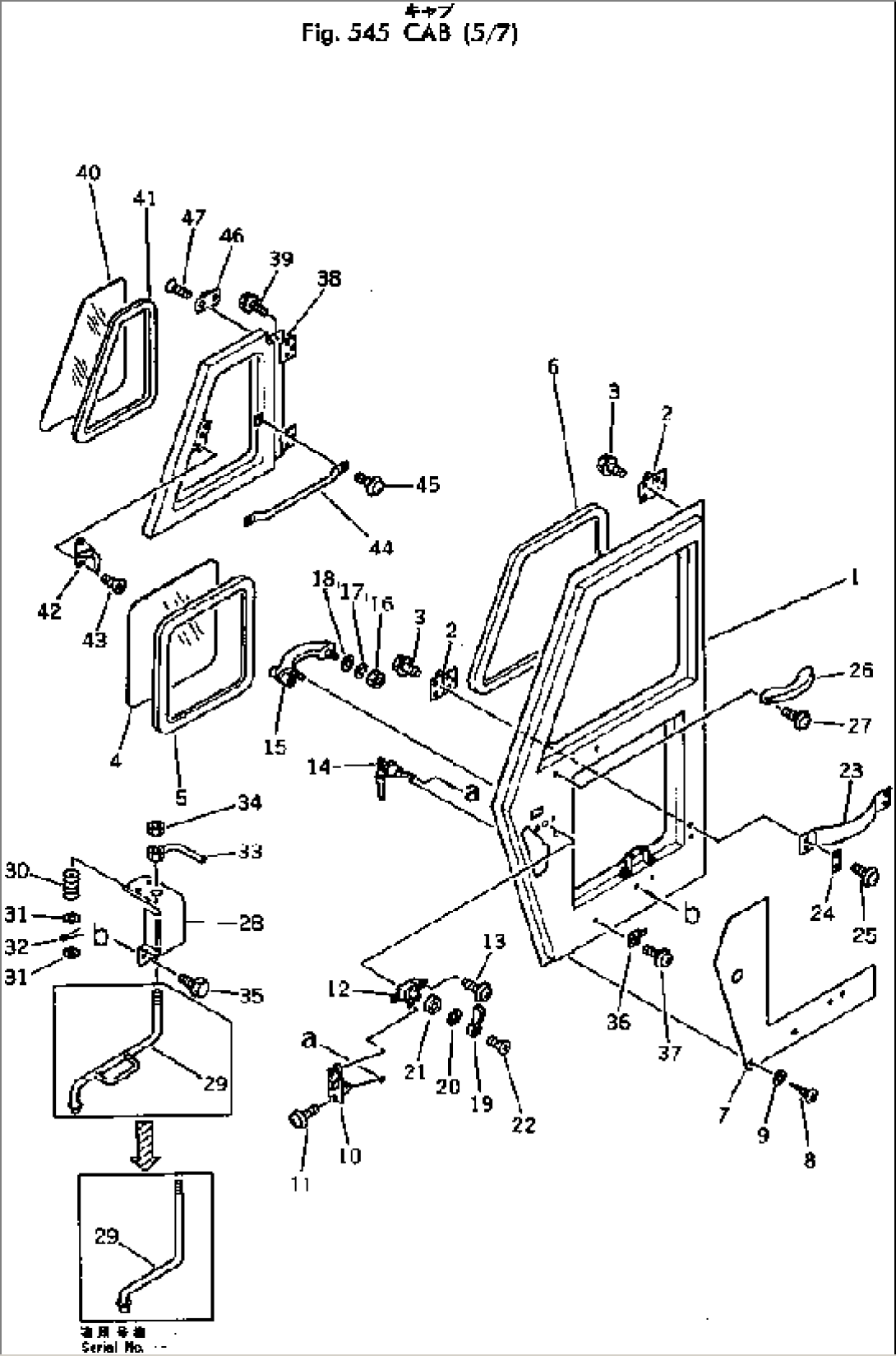 CAB (5/7)