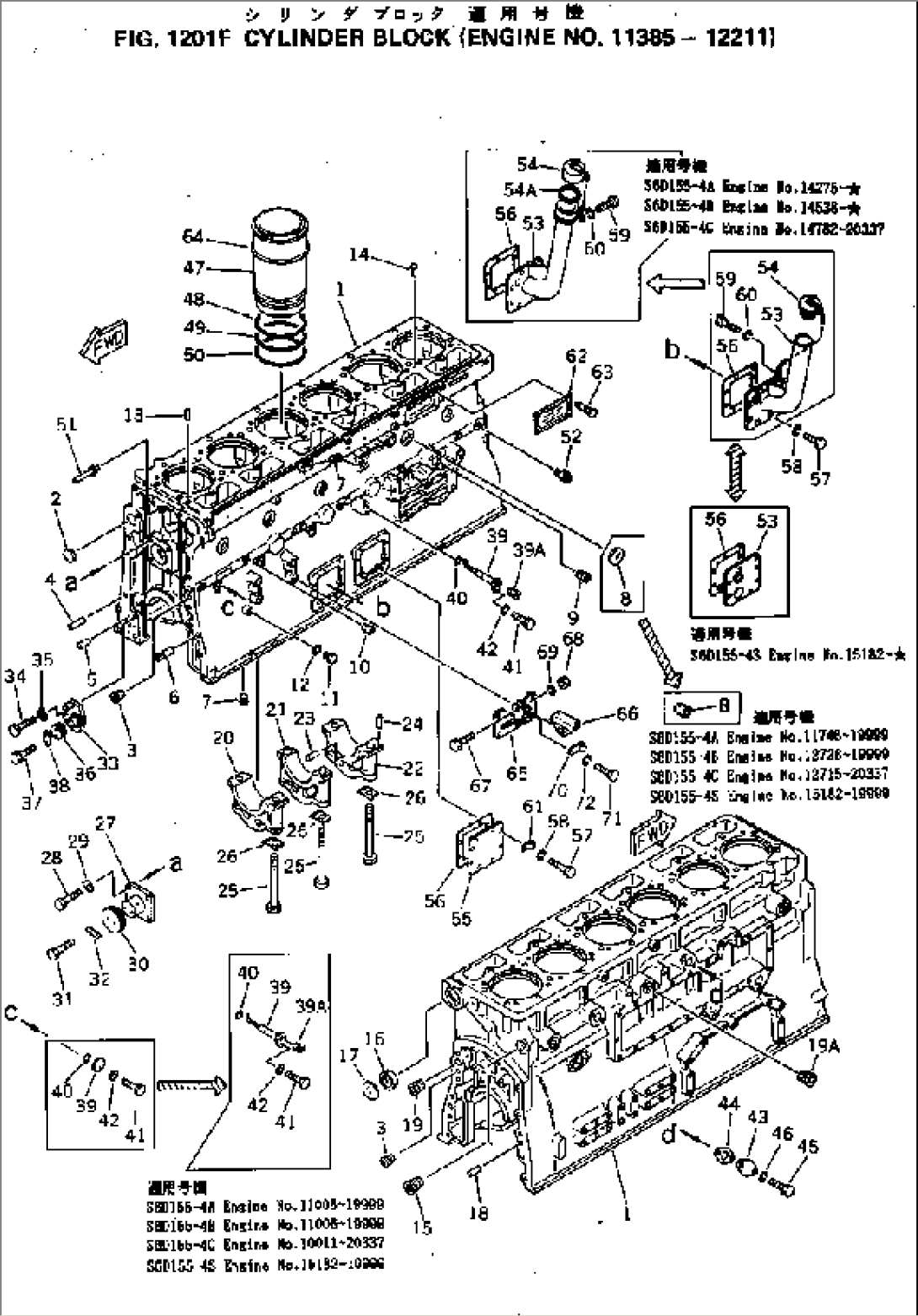 CYLINDER BLOCK(#11385-12211)