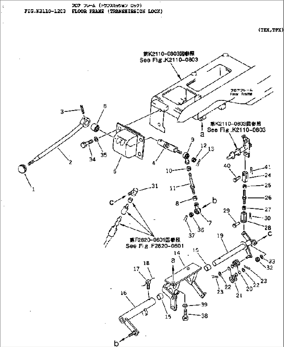 FLOOR FRAME (TRANSMISSION LOCK)