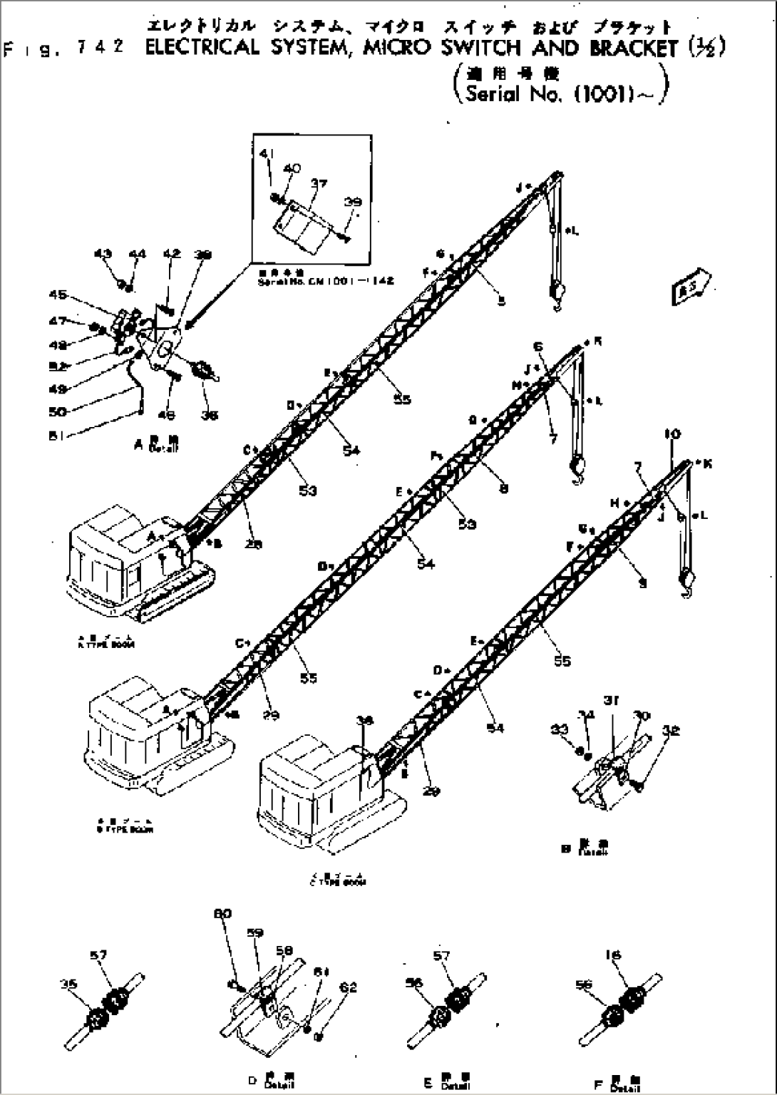 ELECTRICAL SYSTEM¤ MICRO SWITCH AND BRACKET (1/2)