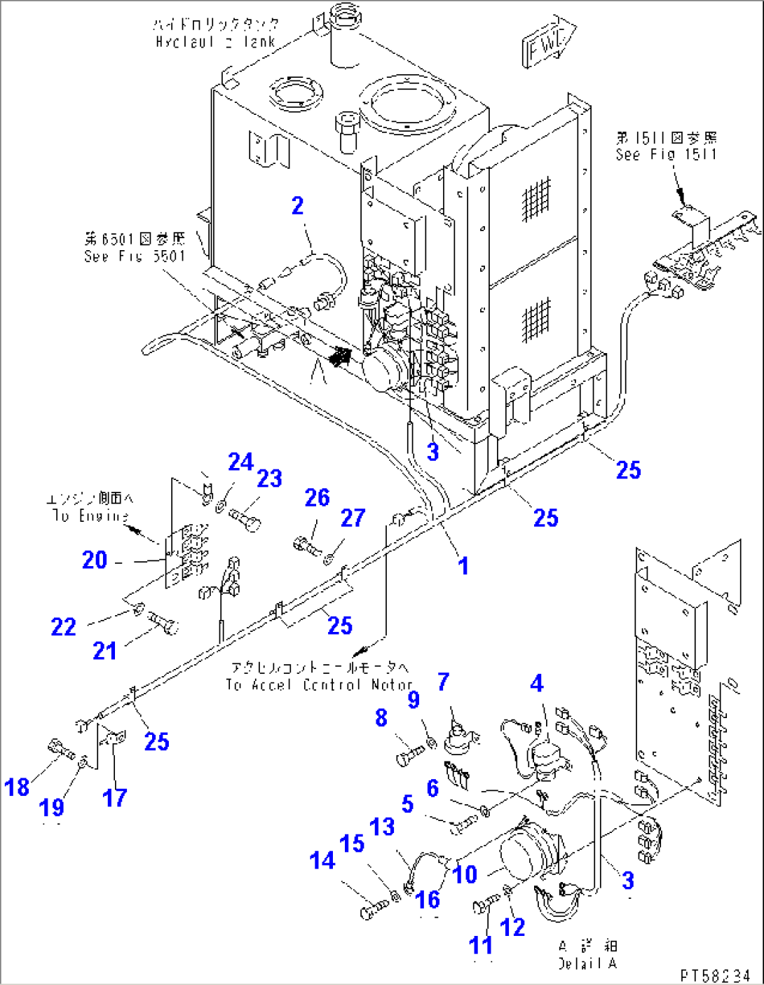 ELECTRICAL SYSTEM (CENTER LINE)