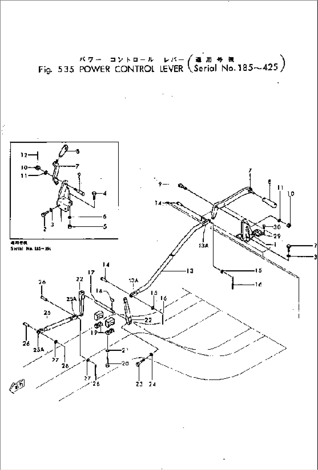 POWER CONTROL LEVER(#185-425)