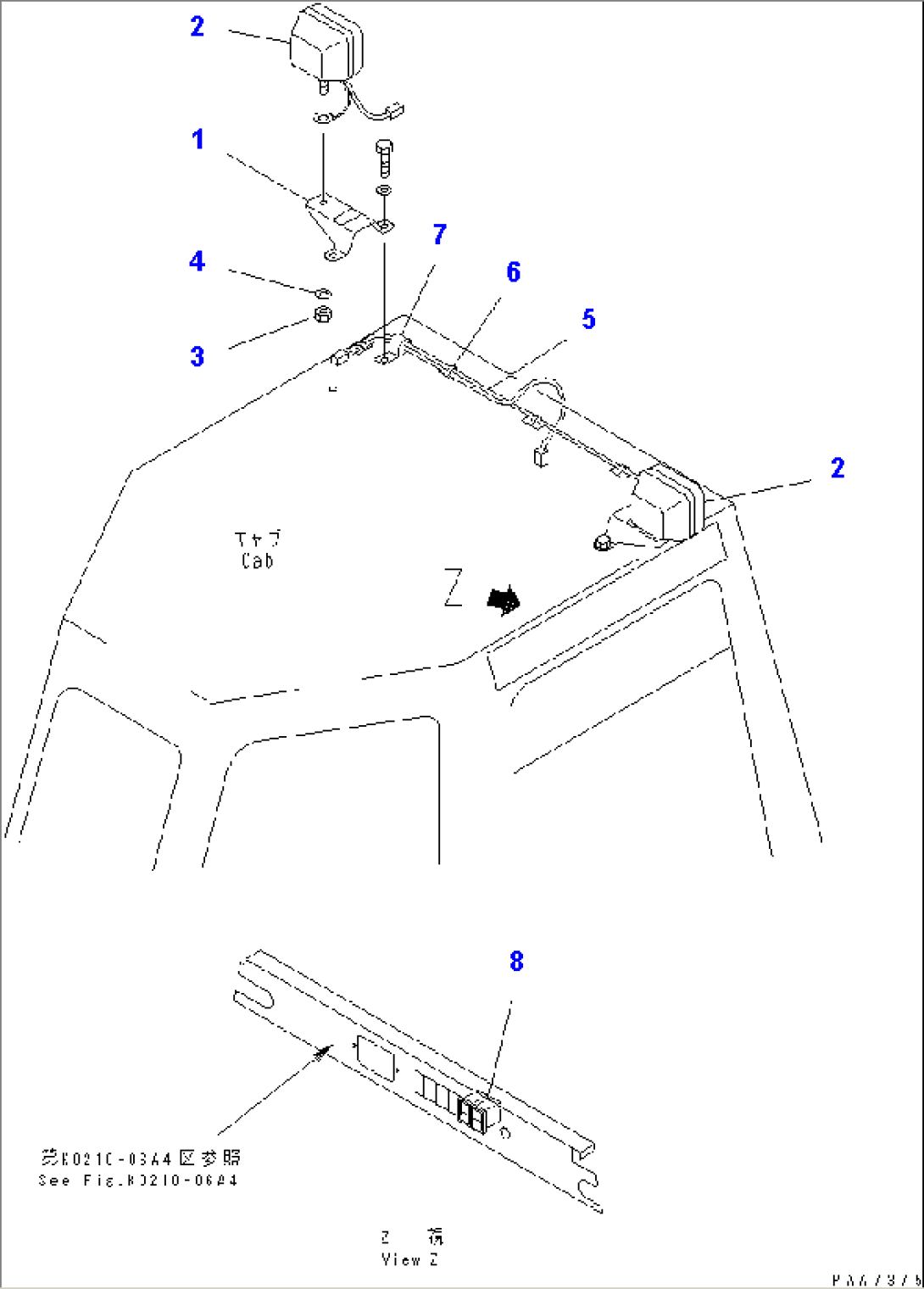 WORK LAMP (REAR)