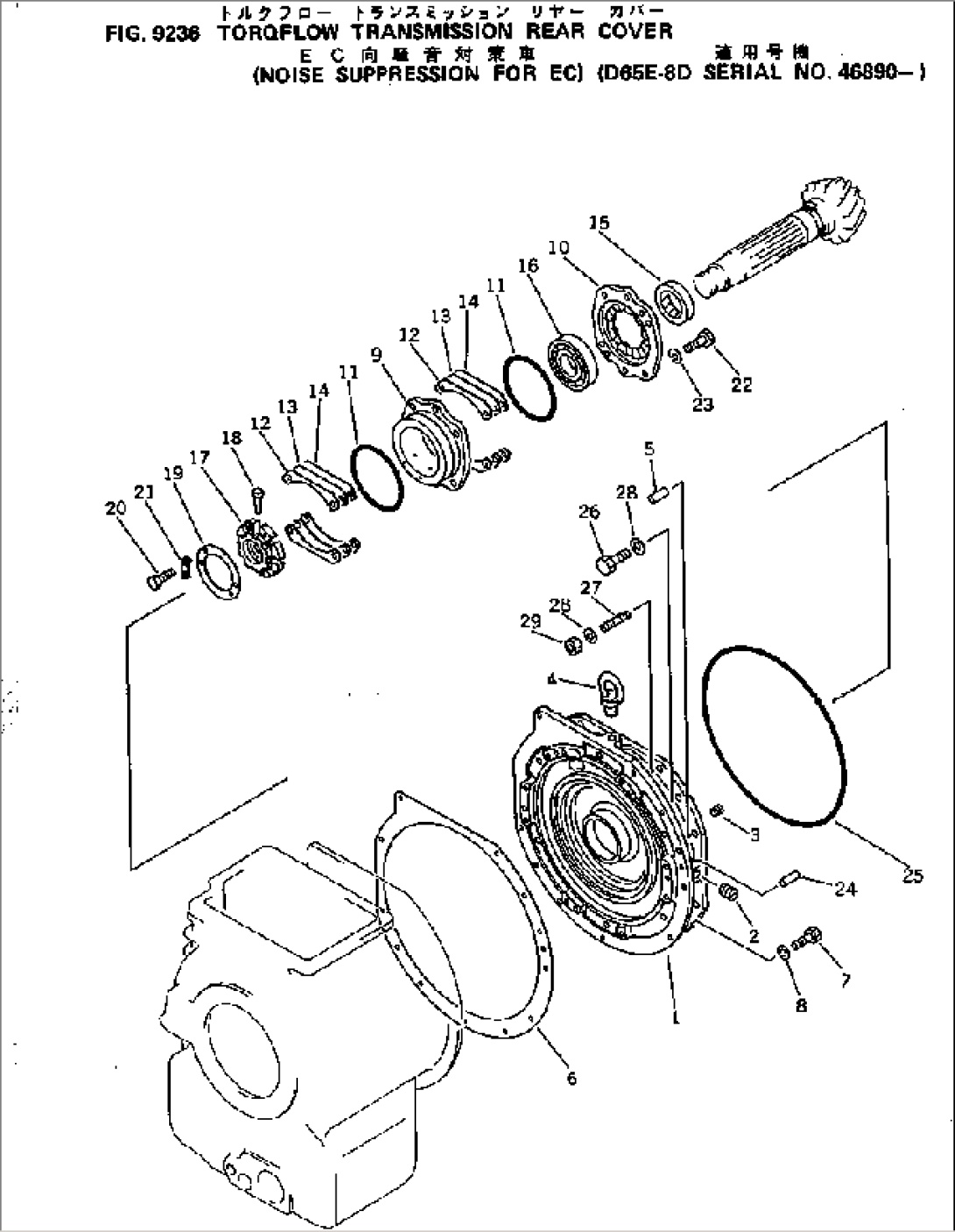 TORQFLOW TRANSMISSION REAR COVER (NOISE SUPPRESSION SPEC. FOR EC)(D65E-8D)(#46890-)