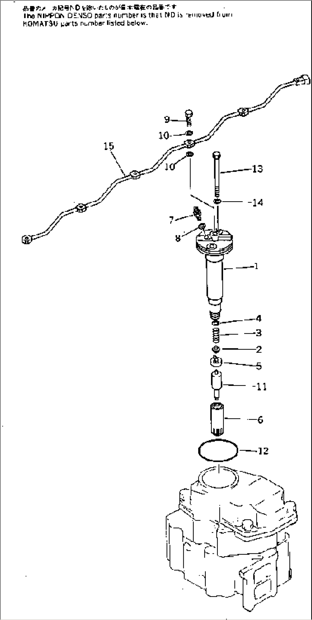 FUEL NOZZLE AND SPILL PIPE(#21811-29456)