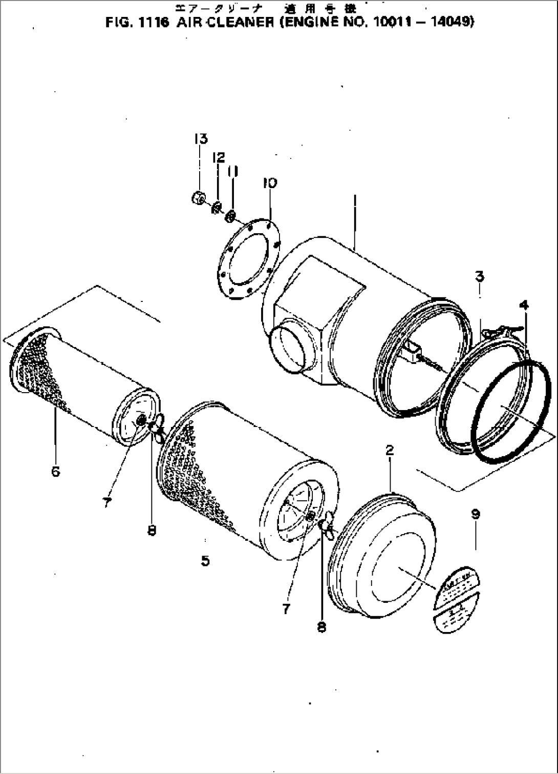 AIR CLEANER(#10011-14049)