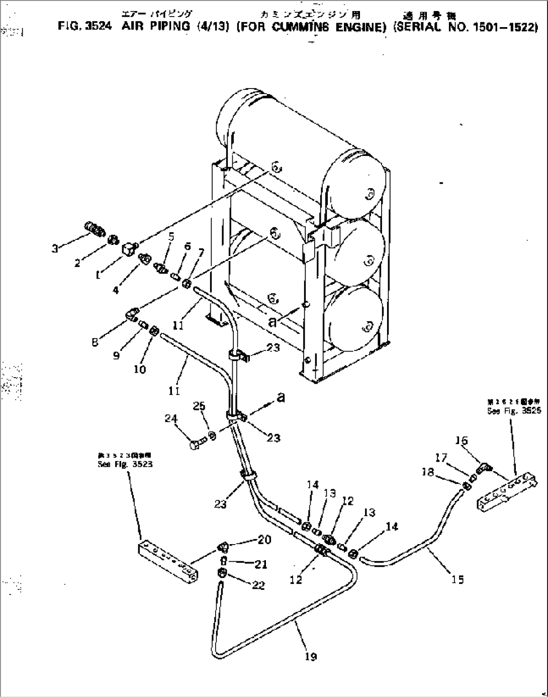 AIR PIPING (4/13) (FOR CUMMINS ENGINE)(#1501-1522)