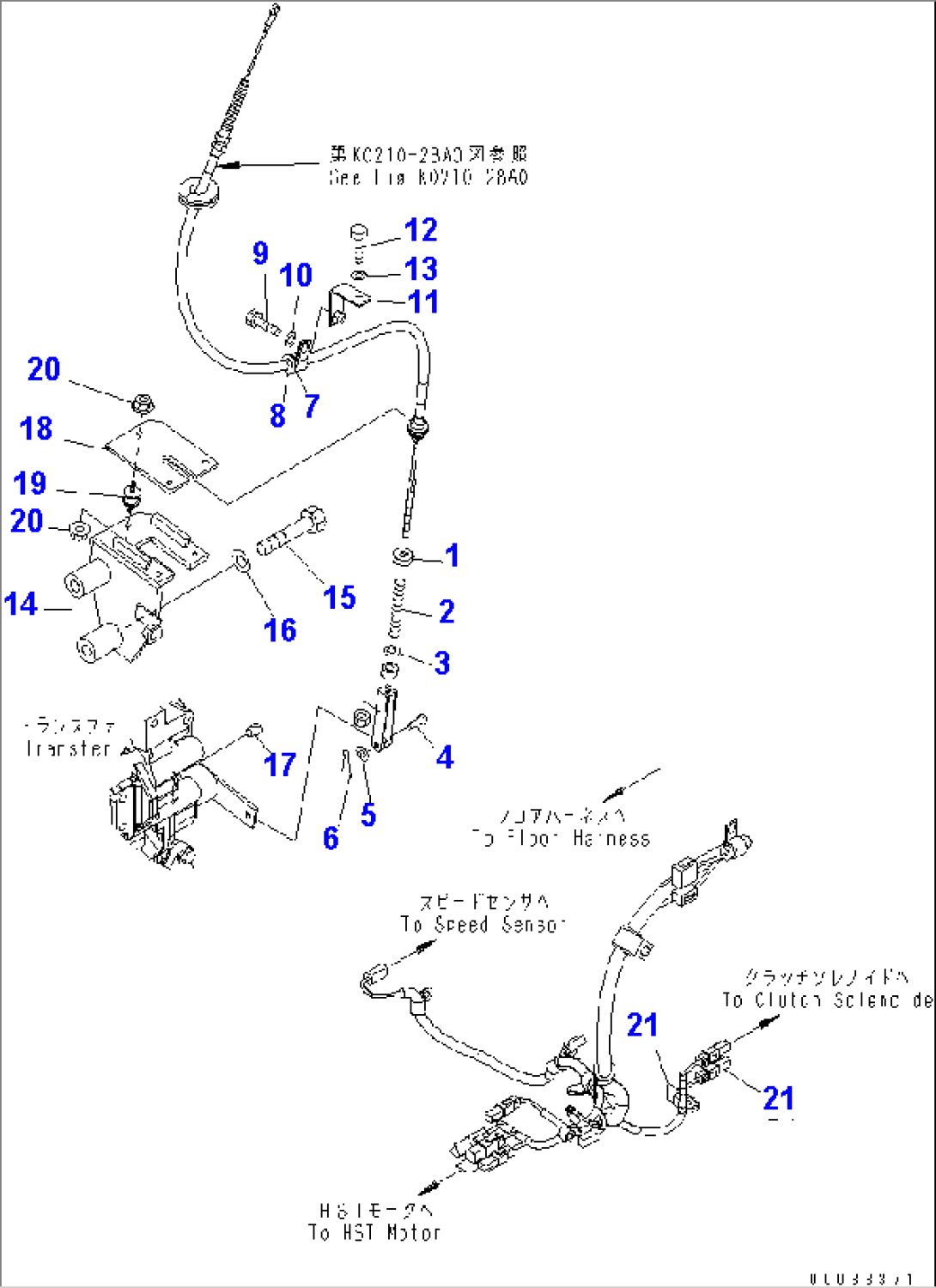 PARKING BRAKE CONTROL(#75001-)