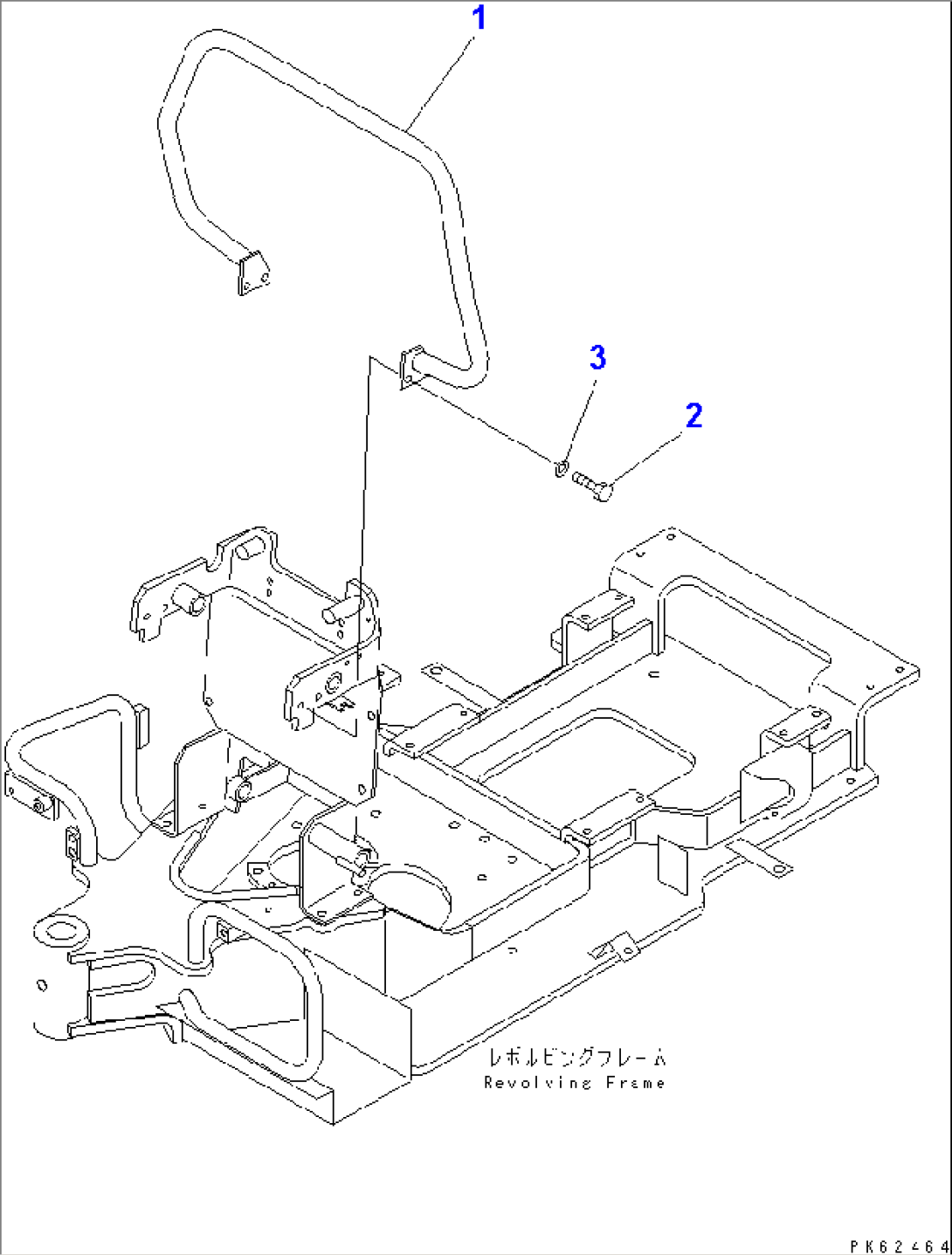 HANDRAIL (WITHOUT CANOPY)
