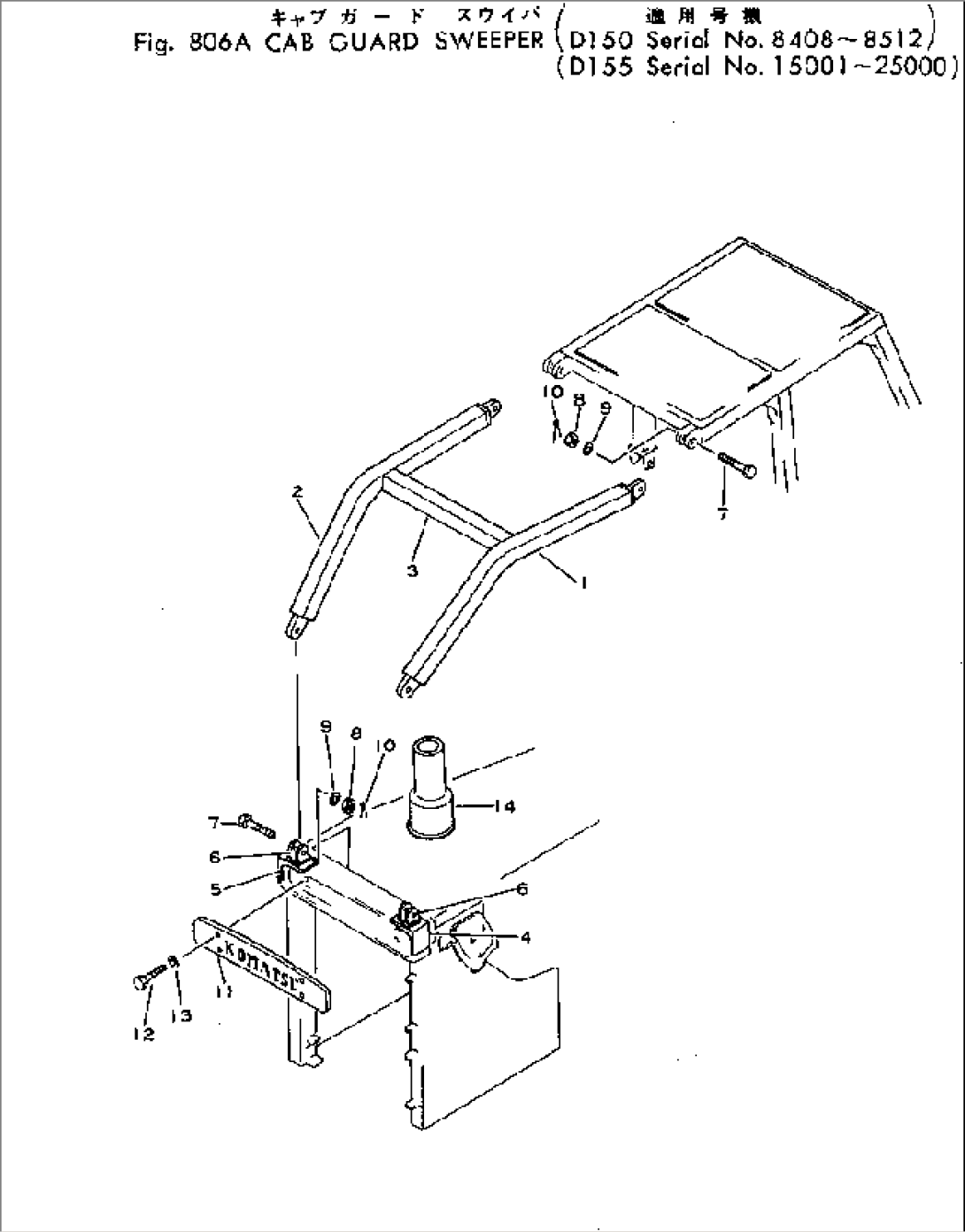 CAB GUARD SWEEPER(#8408-8512)