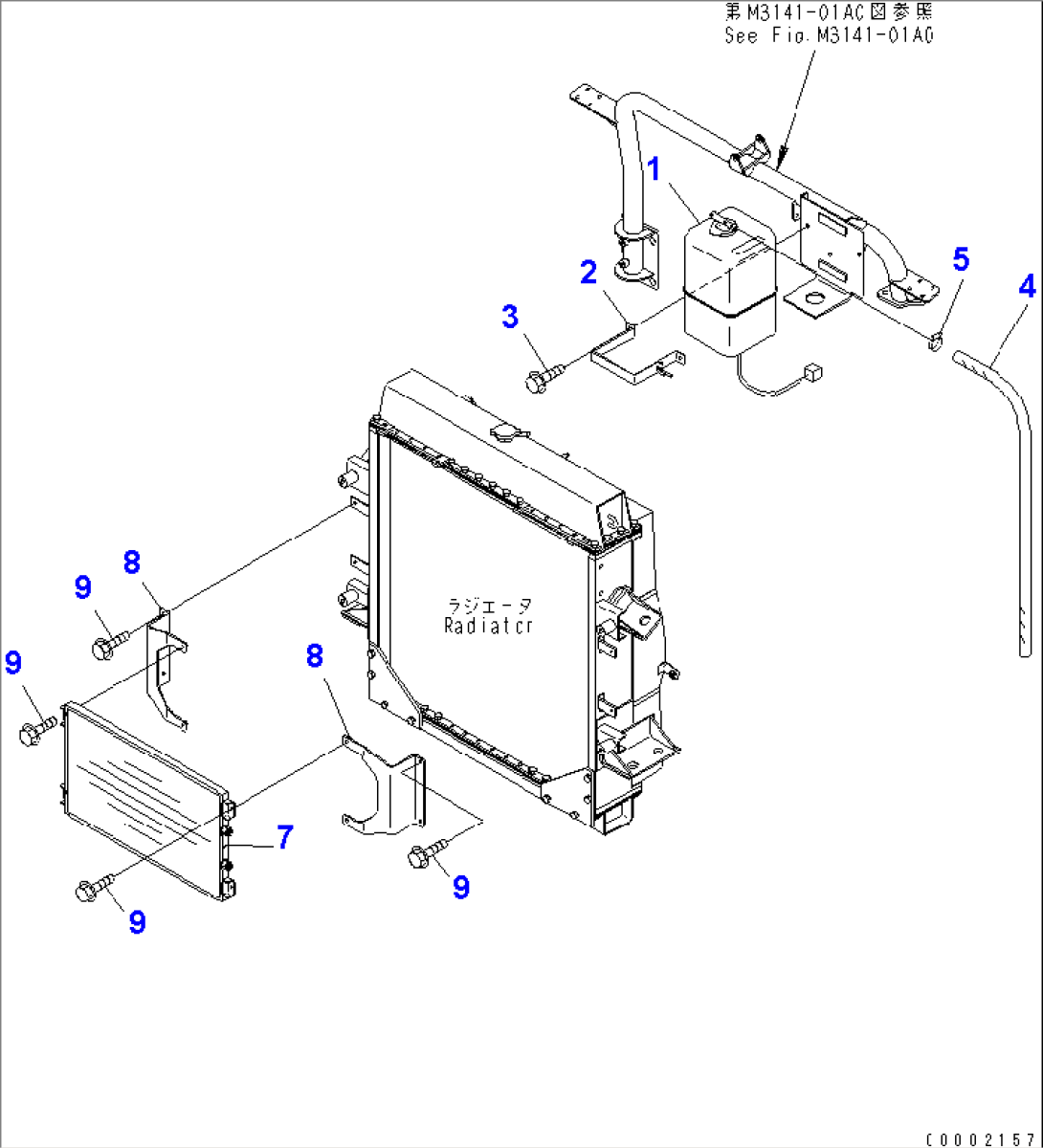 RADIATOR (RESERVE TANK)