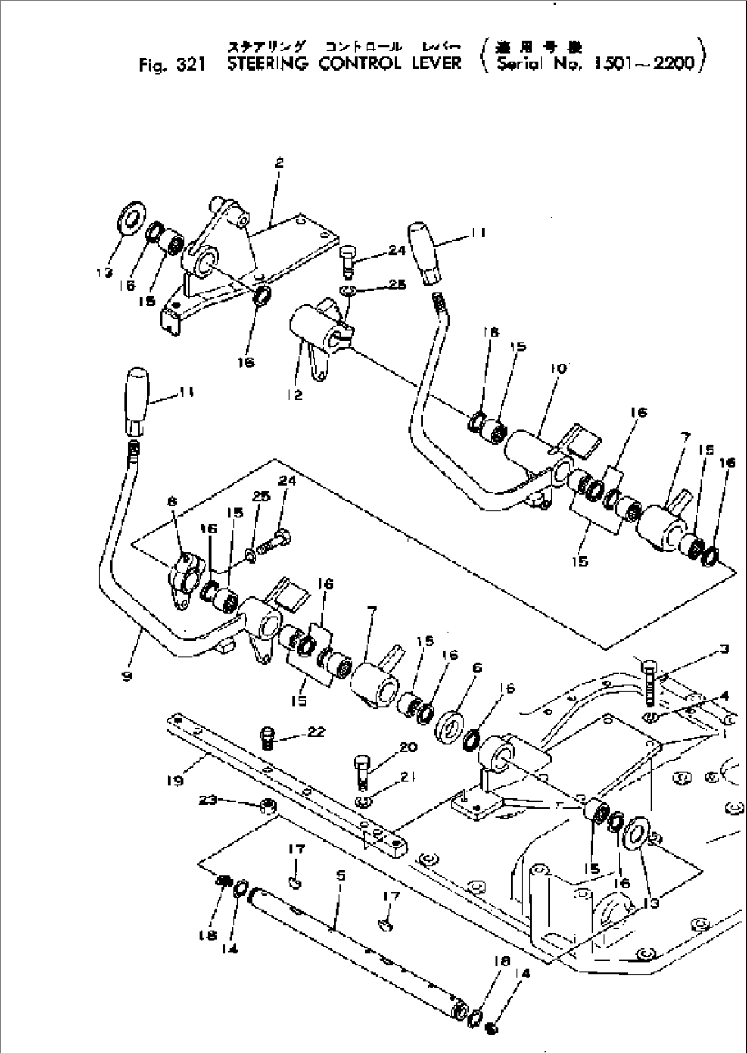 STEERING CONTROL LEVER(#1501-2200)