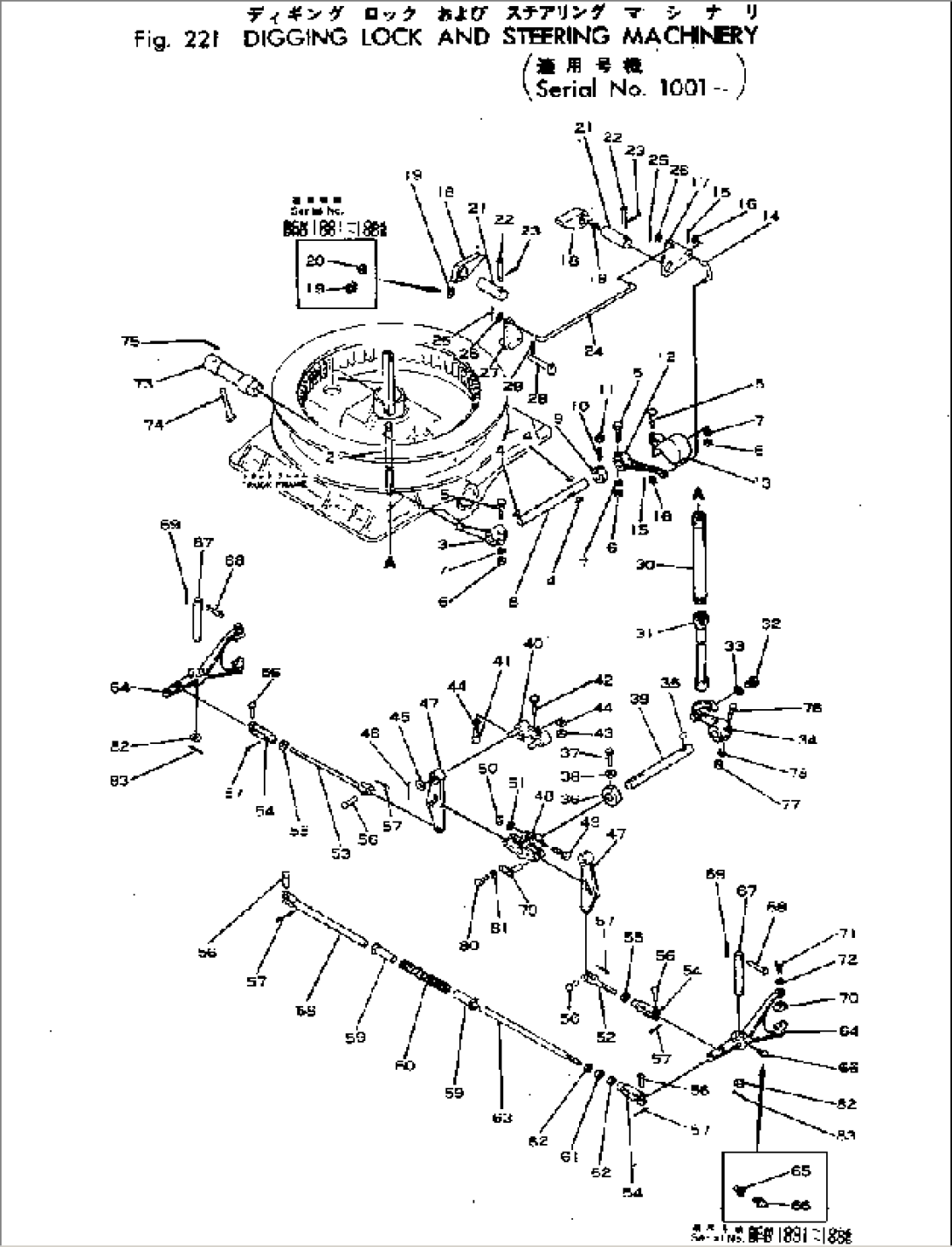 DIGGING LOCK AND STEERING MACHINERY