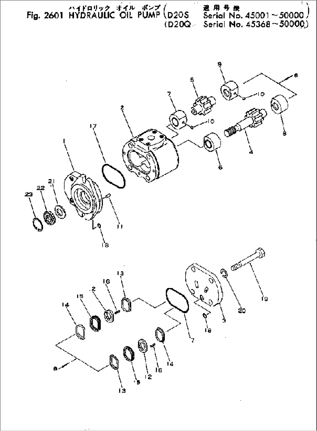 HYDRAULIC OIL PIPING(#45368-50000)