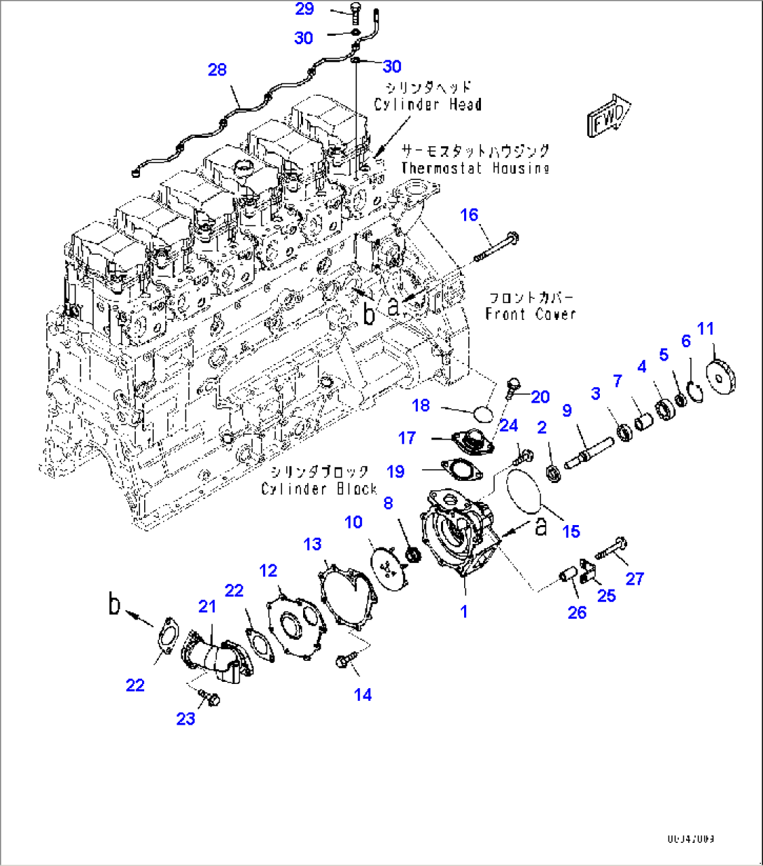 Water Pump Mounting and Air Vent, (#560004-573064)