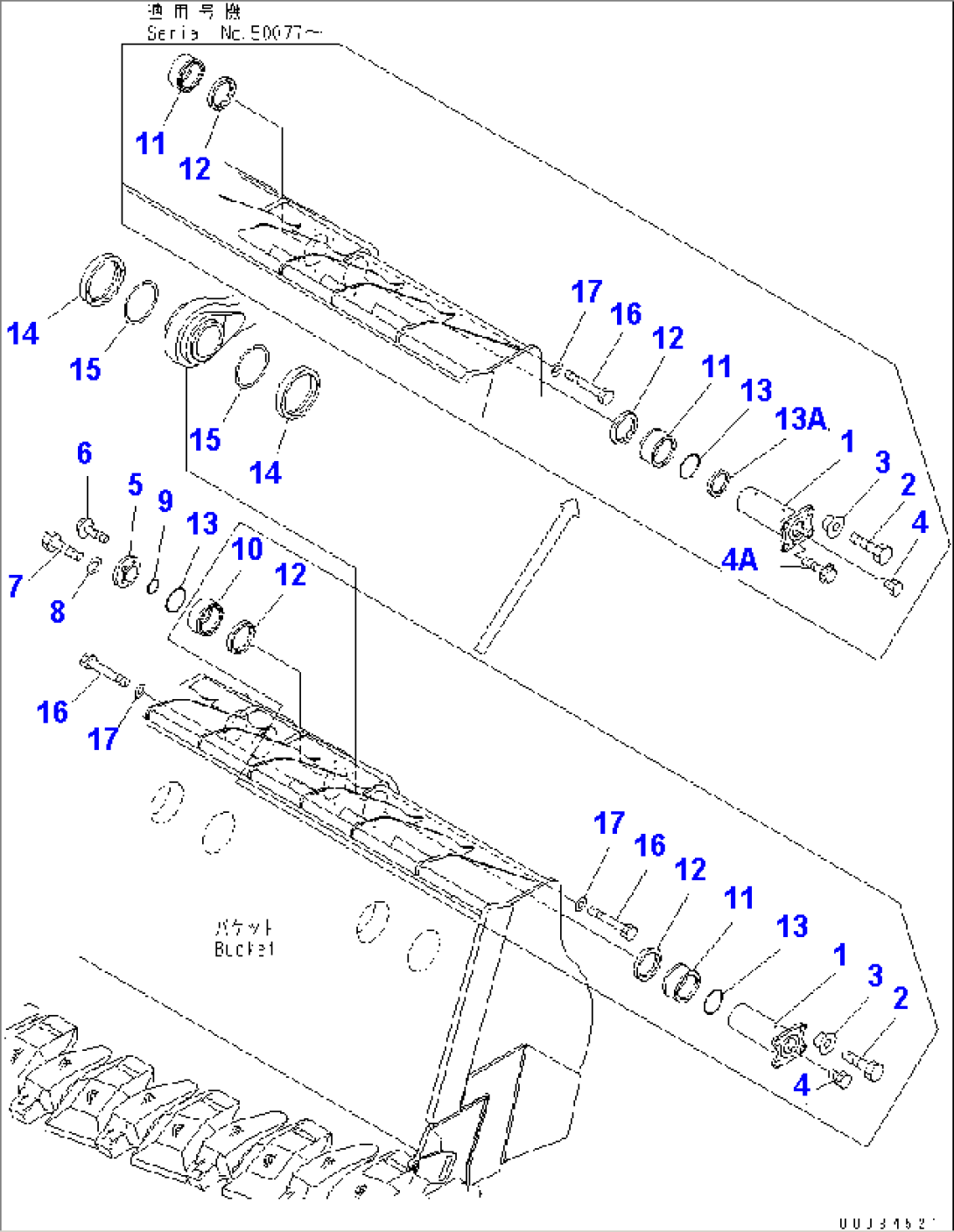 LIFT ARM AND BELLCRANK (LINK - BUCKET MOUNTING PIN)(#50013-)