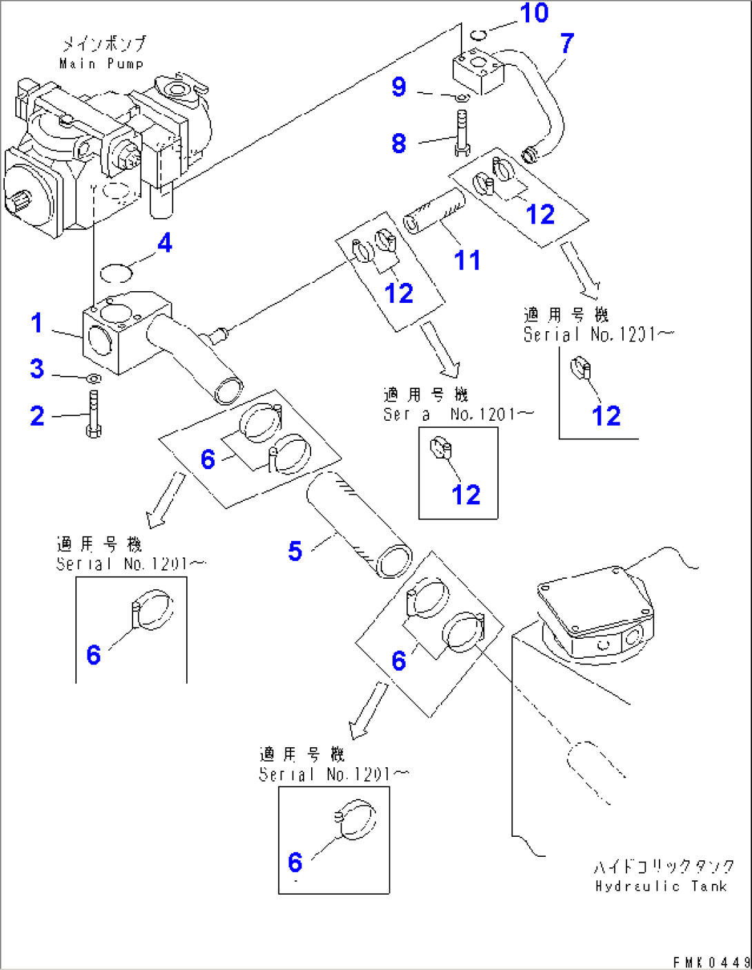 SUCTION LINE