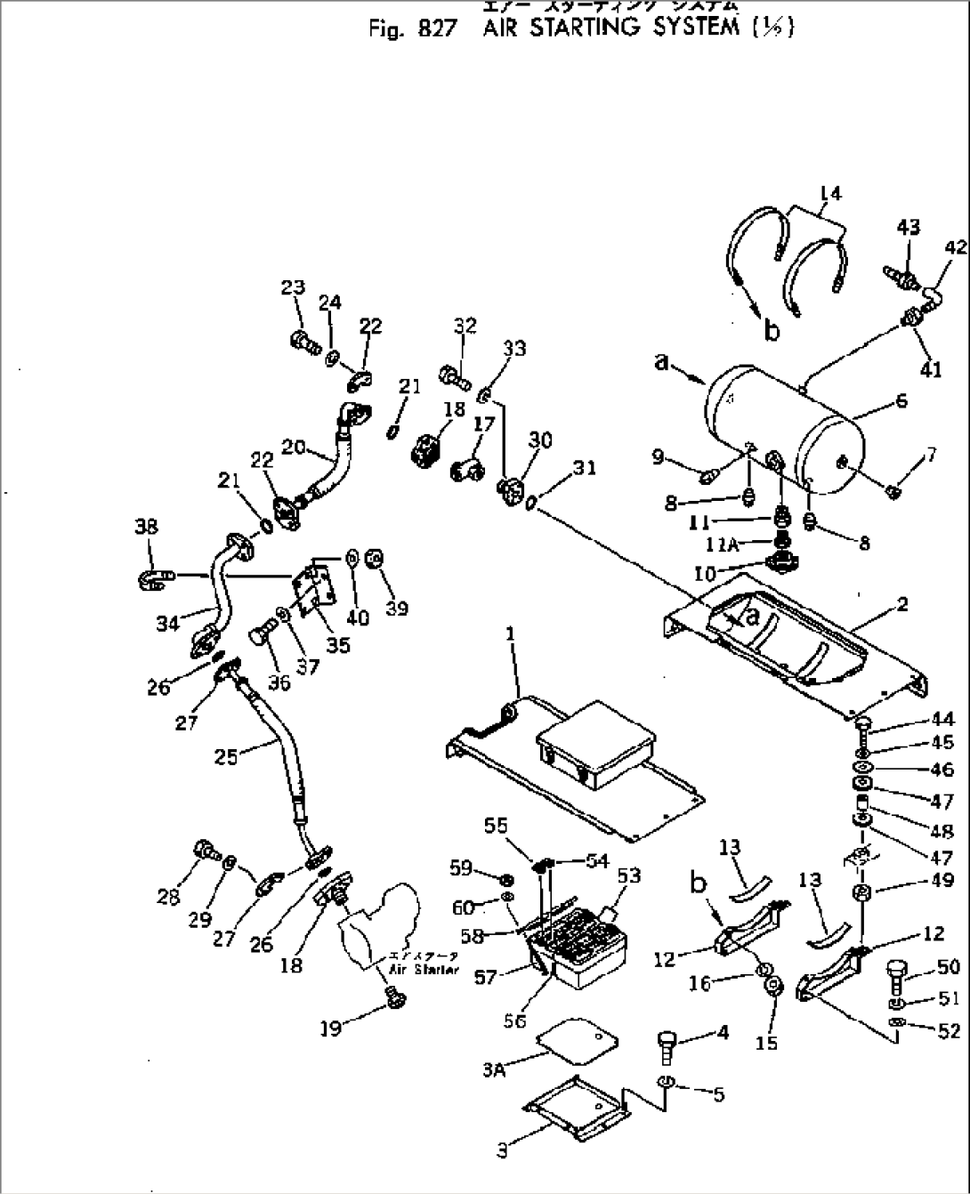 AIR STARTING SYSTEM (1/2)