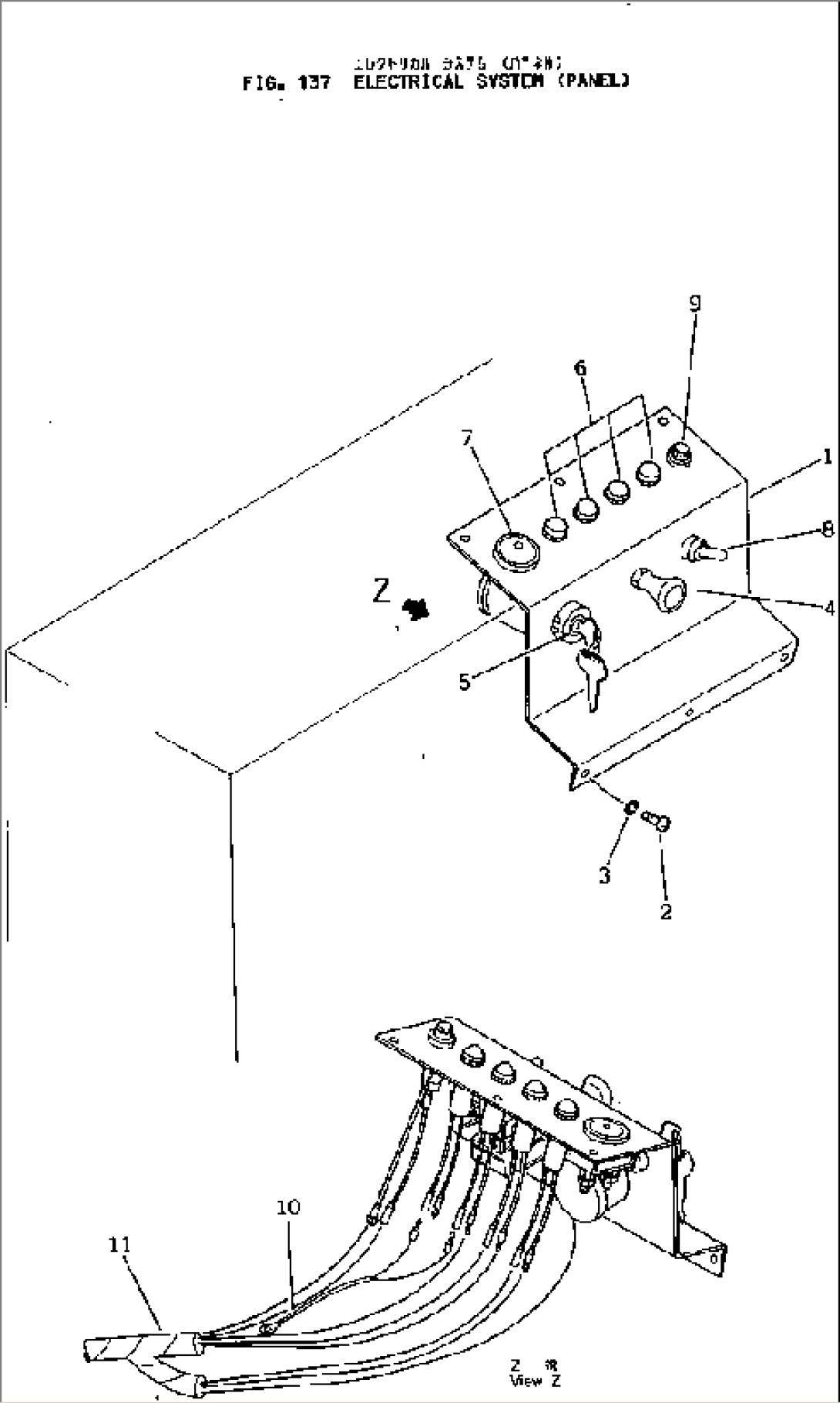 ELECTRICAL SYSTEM (PANEL)