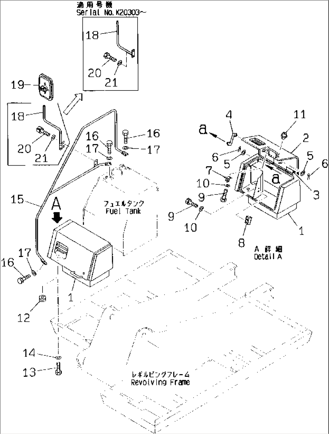 TOOL BOX AND R.H. REAR VIEW MIRROR (EC SAFETY REGULATION)(#K20175-)