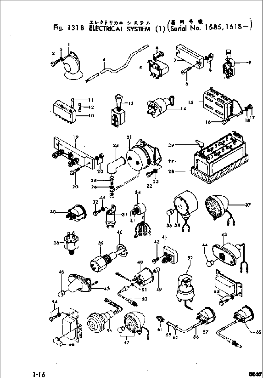 ELECTRICAL SYSTEM (1)(#1618-)