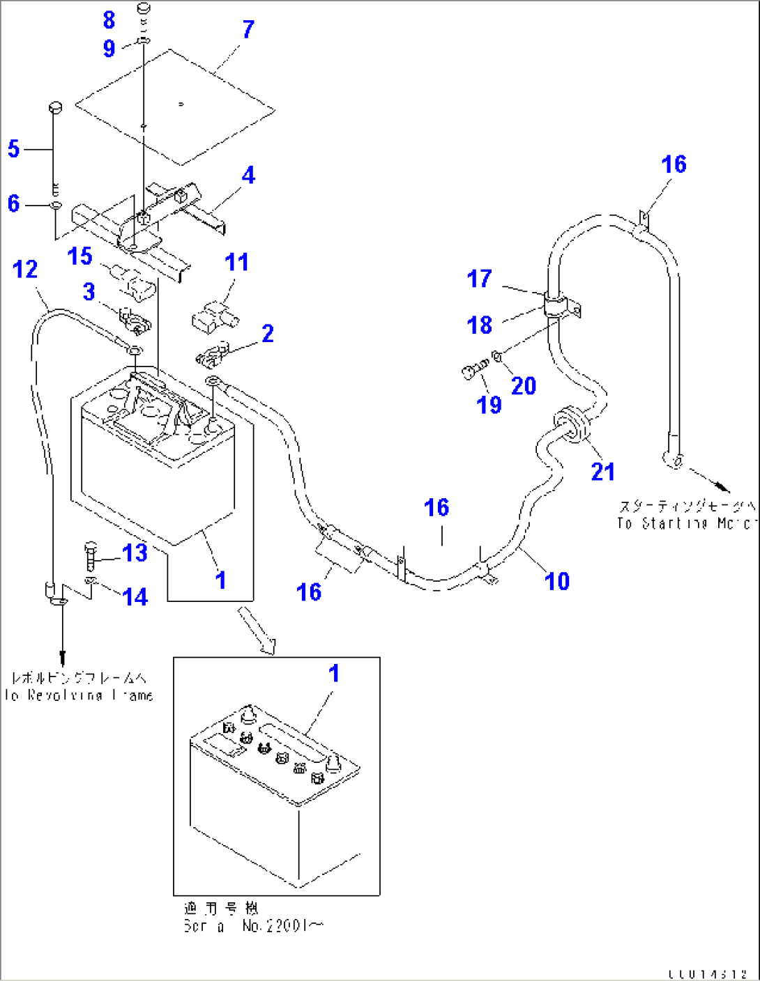 BATTERY AND MOUNTING