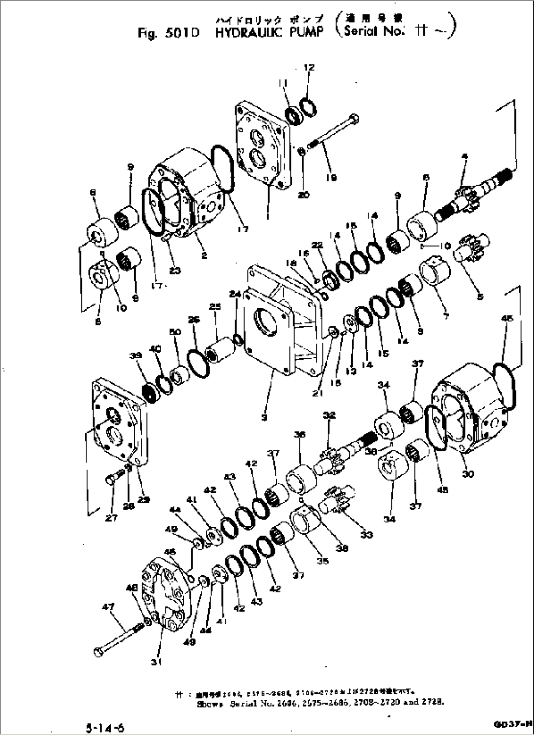 HYDRAULIC PUMP(#2728-)