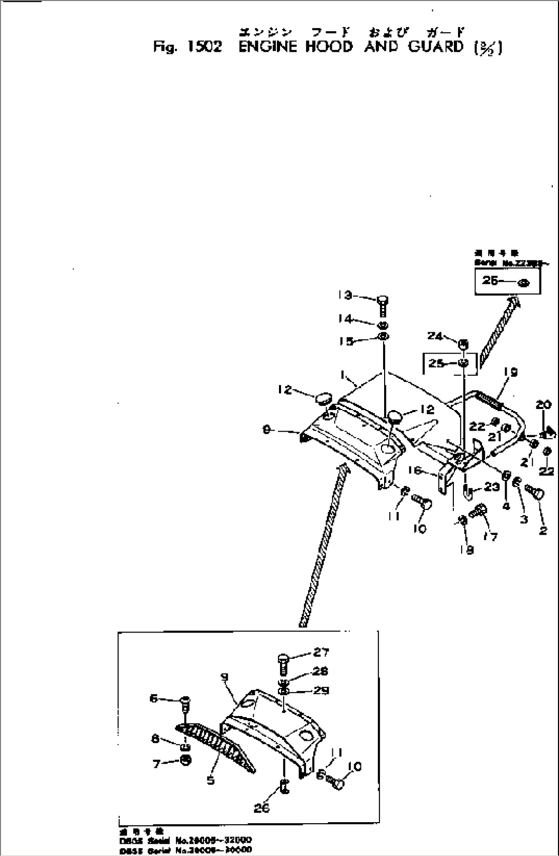 ENGINE HOOD AND GUARD (2/2)